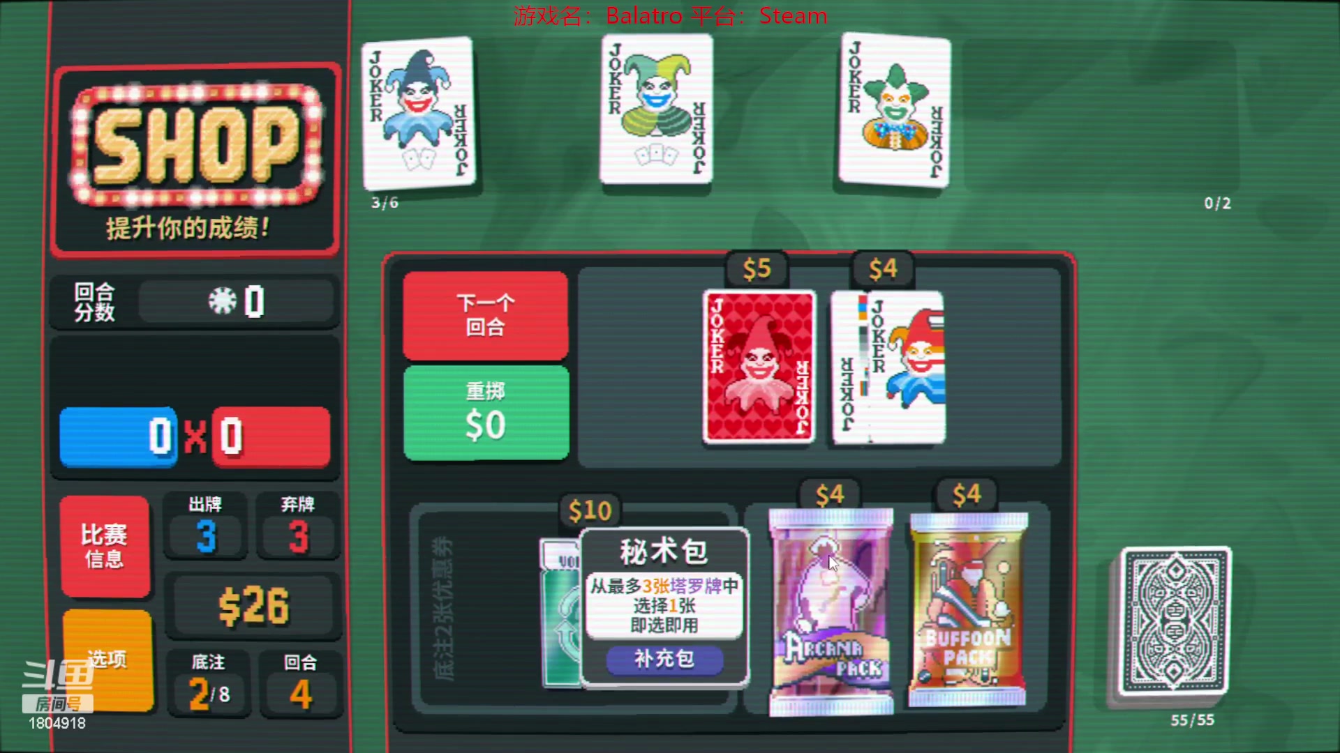 【2024-02-29 15点场】羊驼不知怎么咩：【羊驼】今日无事，打牌~！
