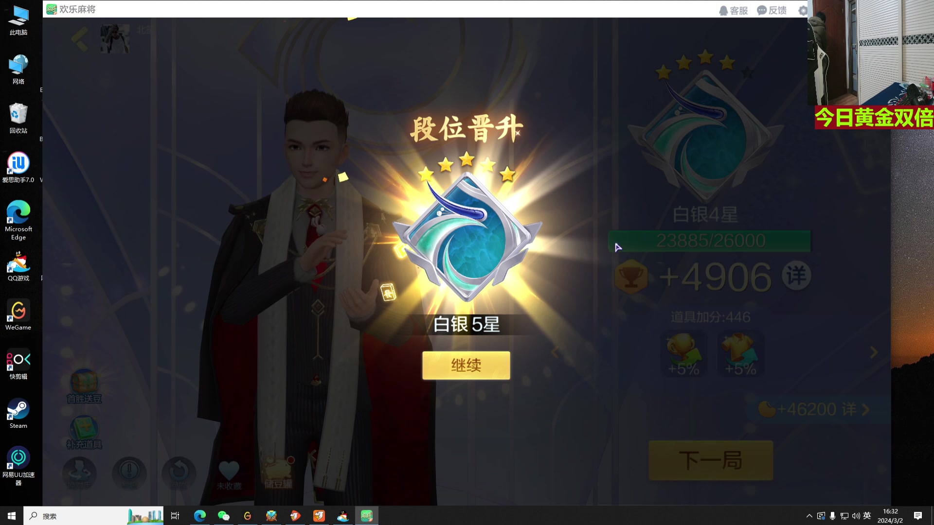 【2024-03-02 15点场】北笙：北笙解说KPL春季赛