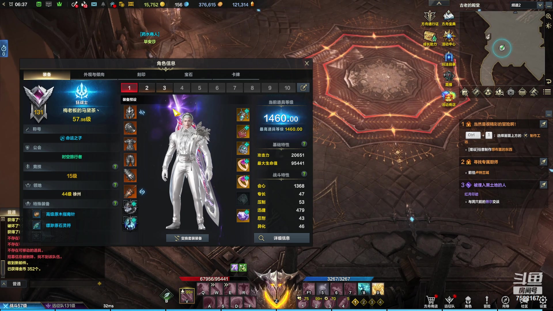 【2024-03-02 06点场】螃蟹Sam：【螃蟹】8个1580的日常