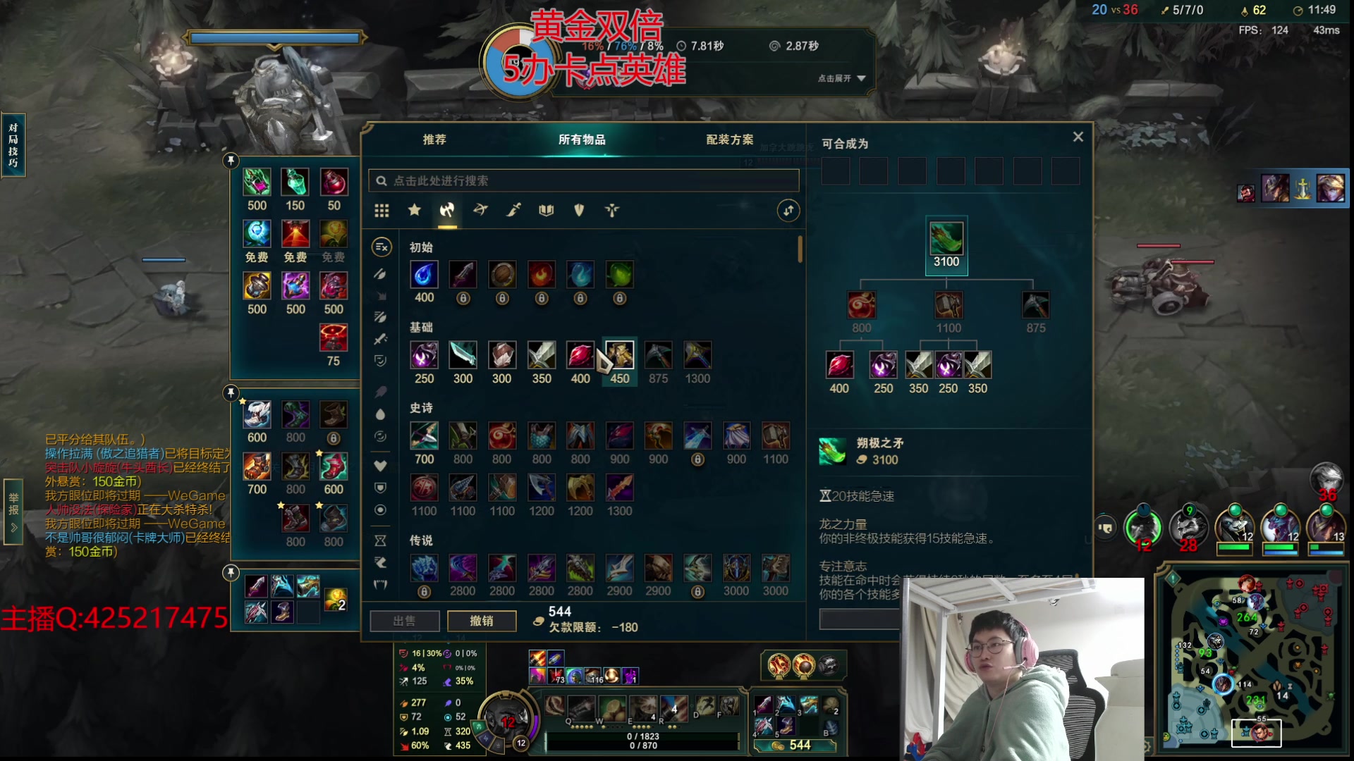 【2024-03-02 03点场】兮饭锐雯：无限火力爽局来了哦