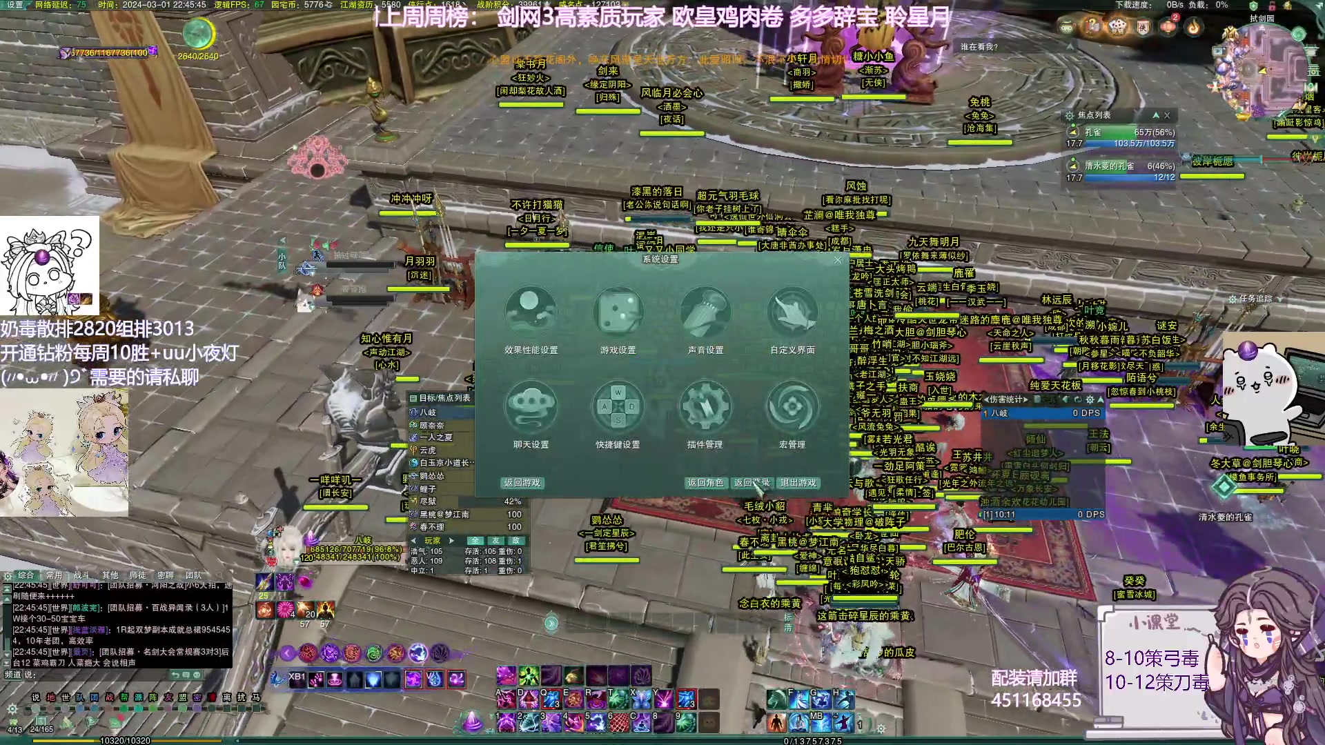 【2024-03-01 22点场】小小幽酱：【黄金双倍】海选苍霸毒出击！
