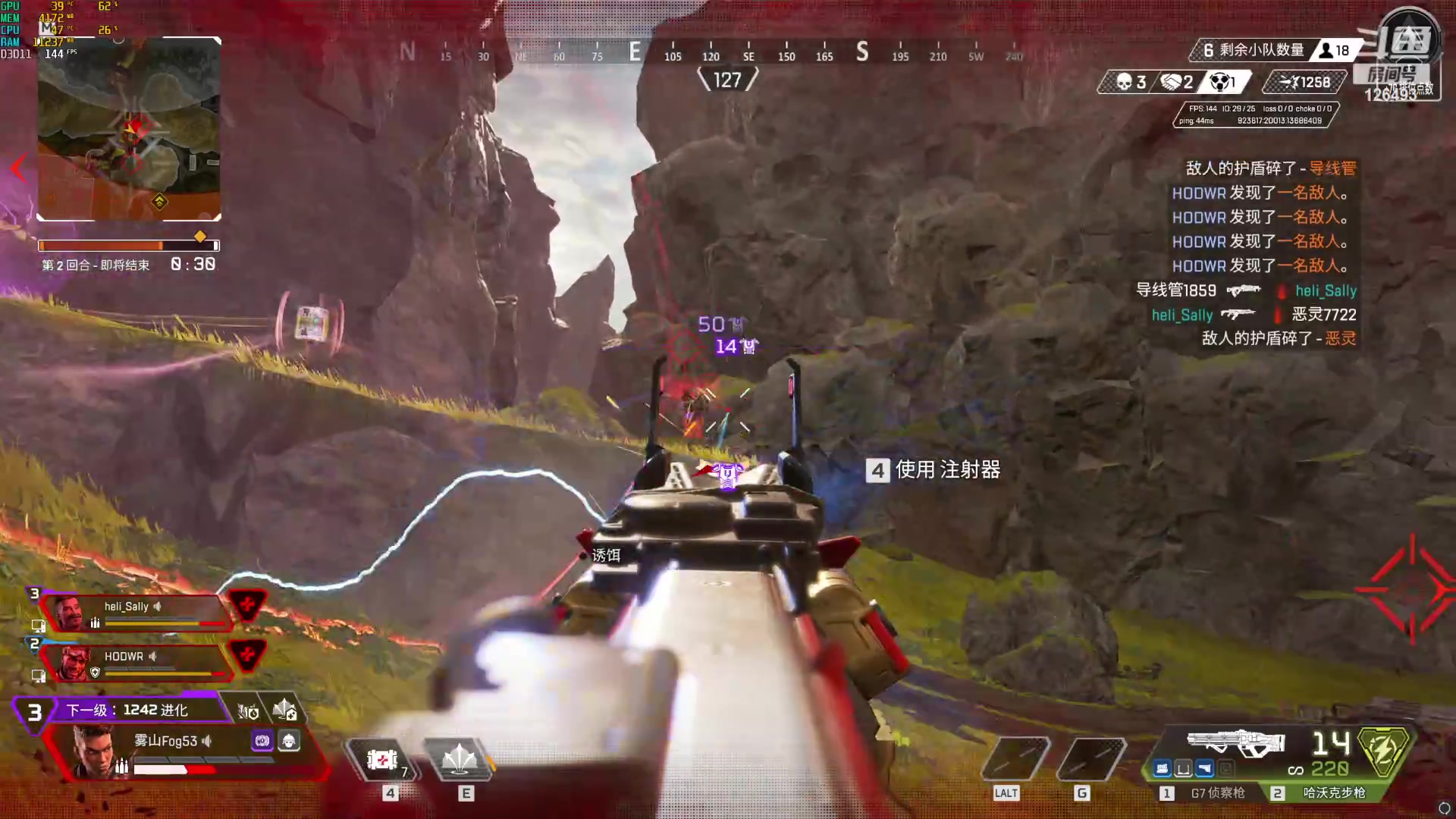 【2024-03-02 09点场】雾山Fog53：雾山：单排Apex冲冲分