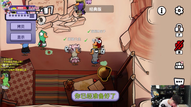 【2024-03-01 20点场】轰轰仔：轰轰：每天下午两点不见不散！