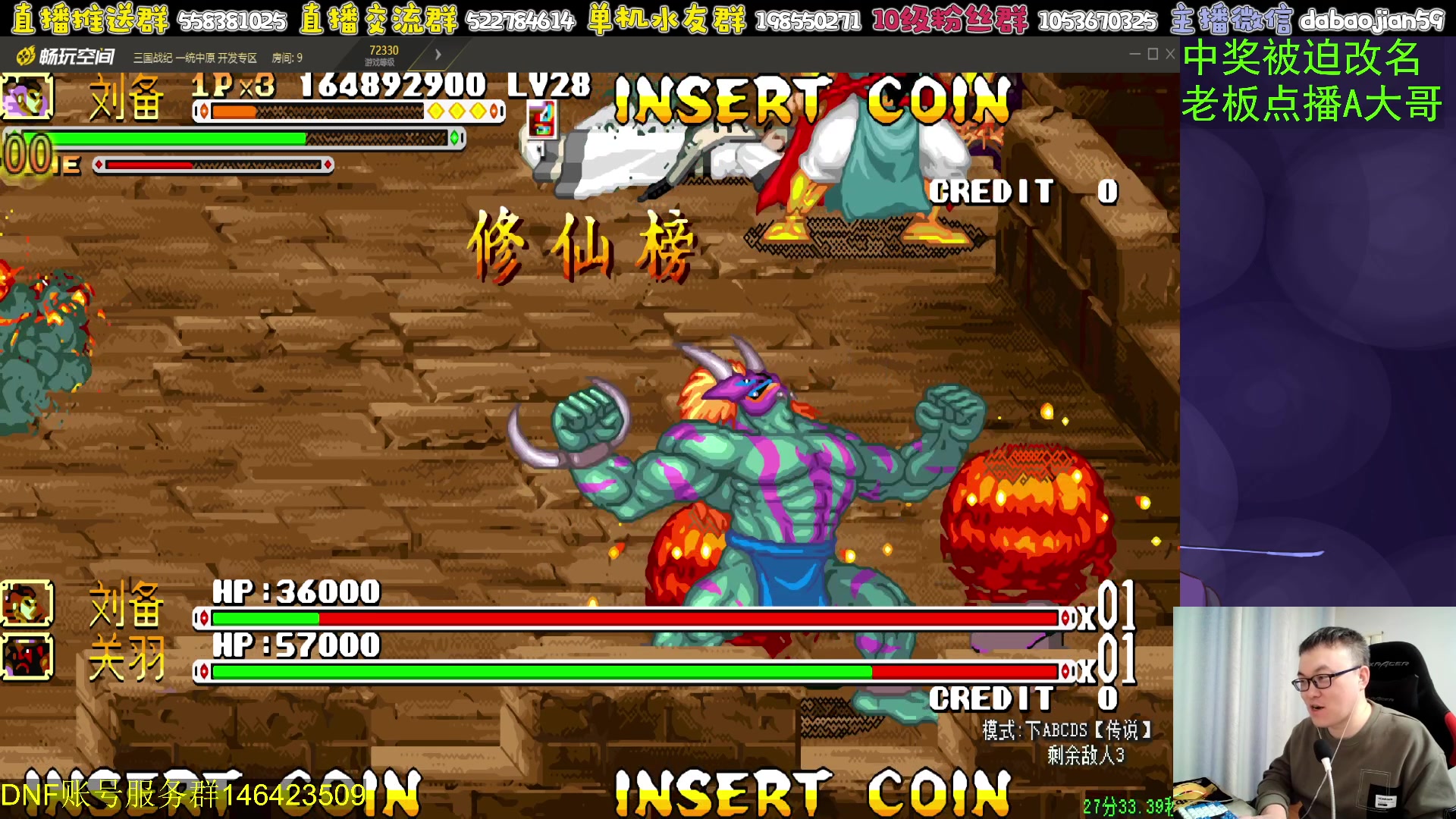 【2024-03-02 03点场】武神59：今天的猪蹄开始了！！！！！！！