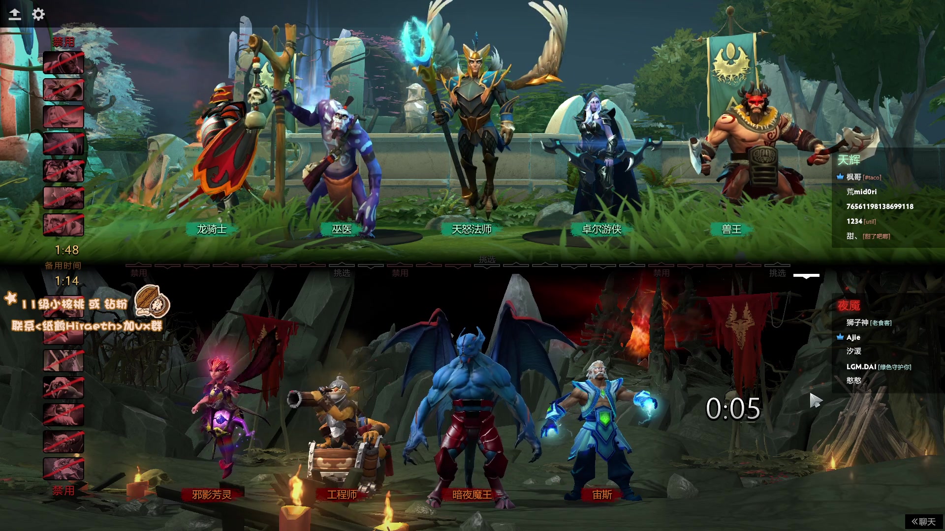 【2024-03-01 23点场】sakira丶hao：4+2and斗蛐蛐and10v10