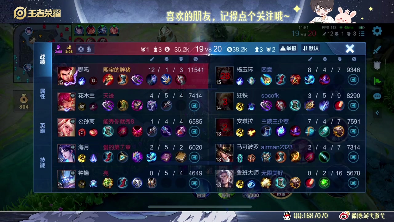 【2024-03-02 12点场】游弋：荣耀局单排打野教学 把把C