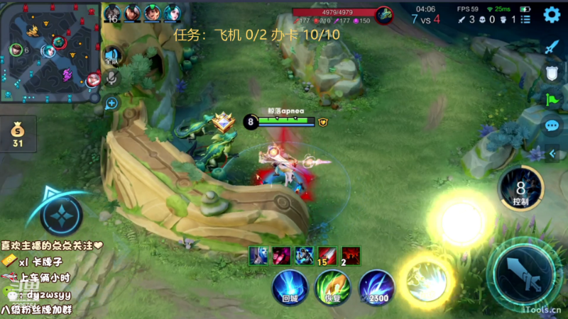 我在斗鱼看赵猥琐丶赵云导师直播王者荣耀