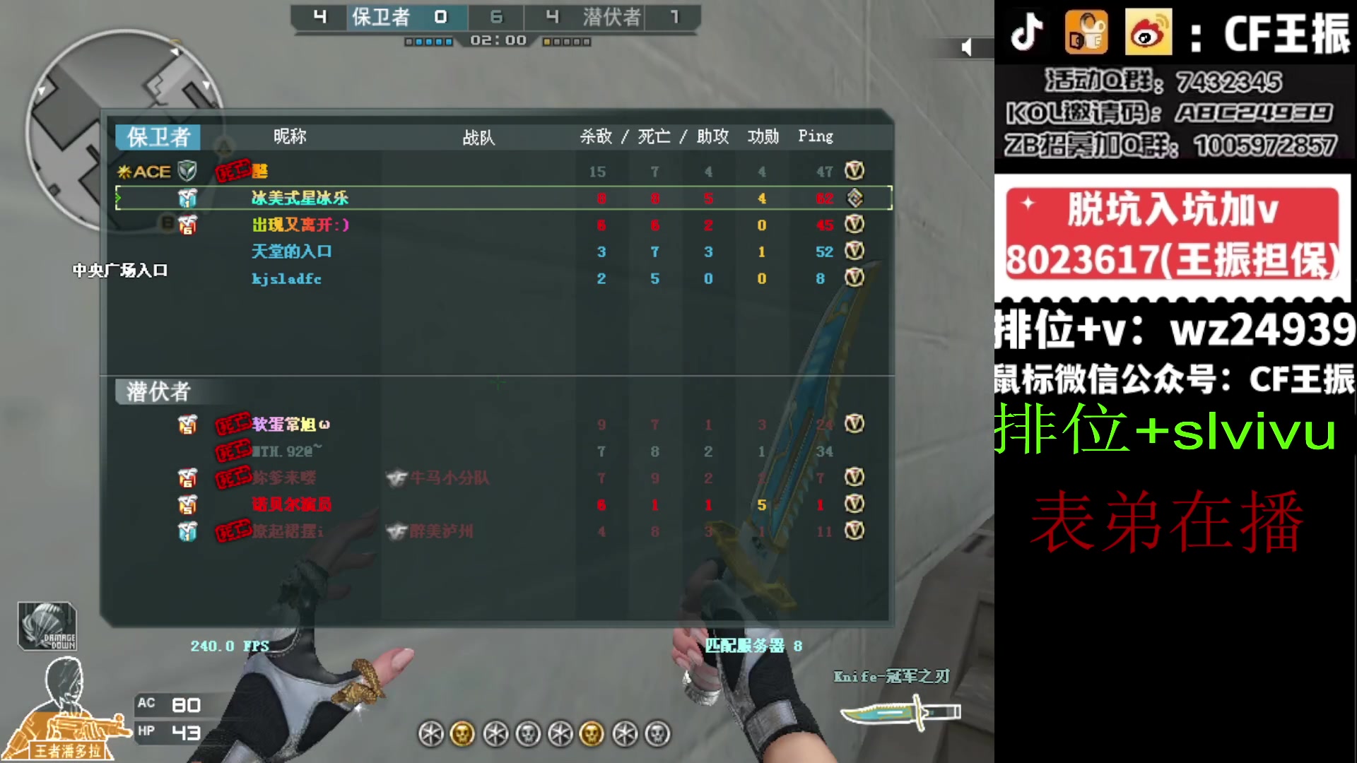 【2024-03-02 13点场】CF王振：祝大家龙行虎步 脚踏前路~24939