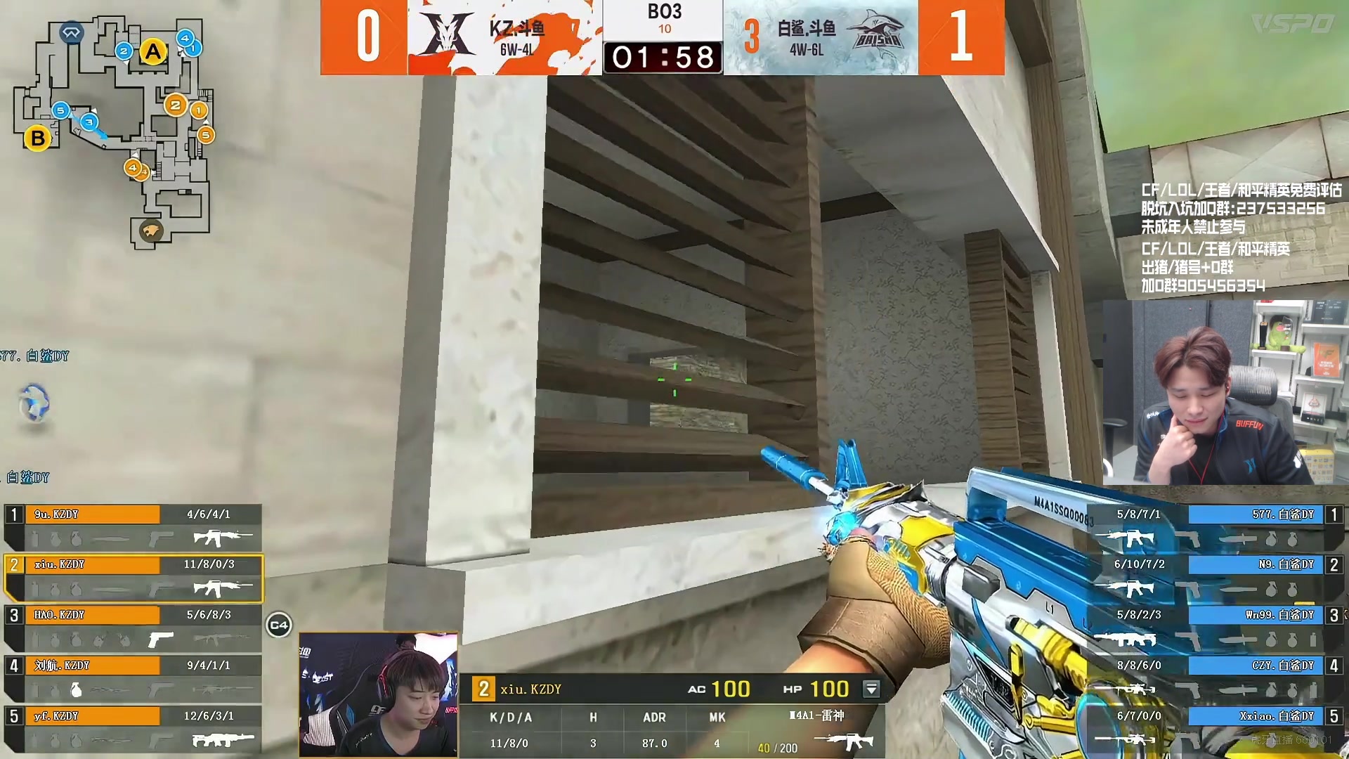 【2024-03-02 19点场】KZ石头丶：今天双倍亲密度~KZ加油！