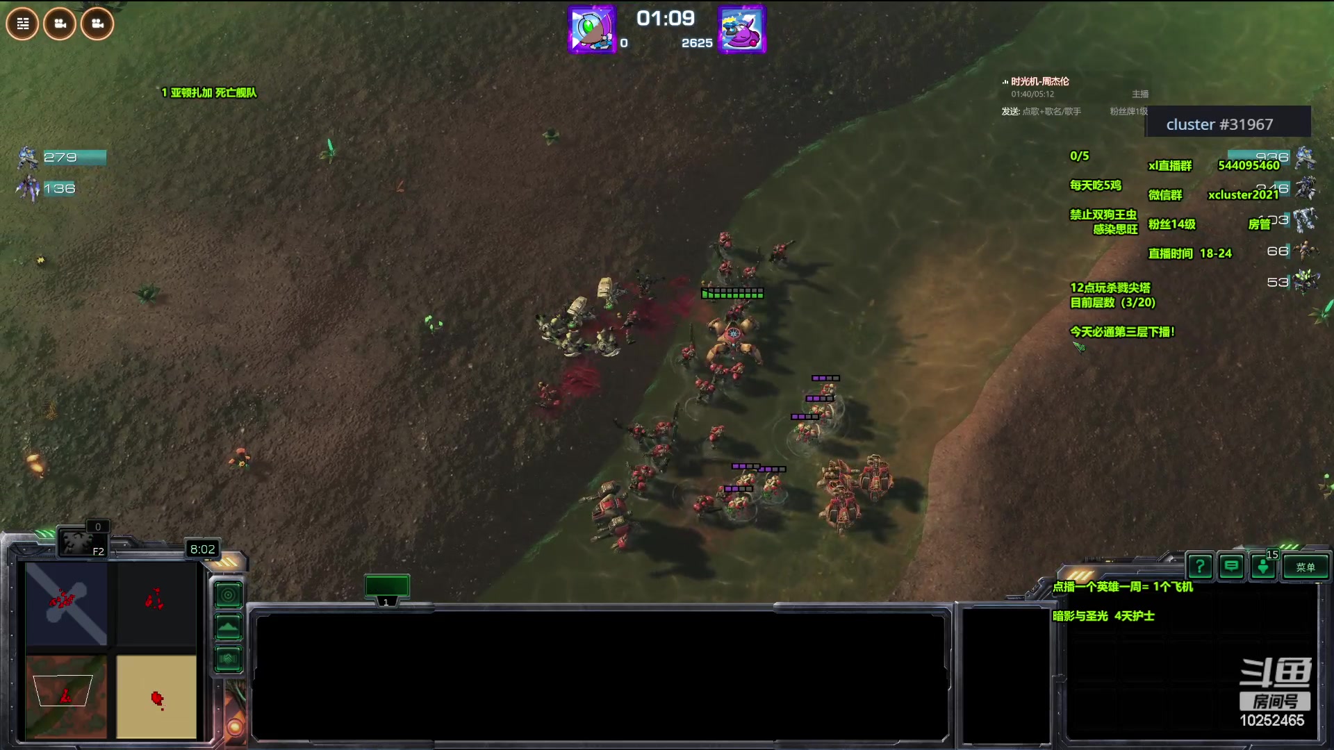 【2024-03-01 18点场】xcluster：星际酒馆，晚上好