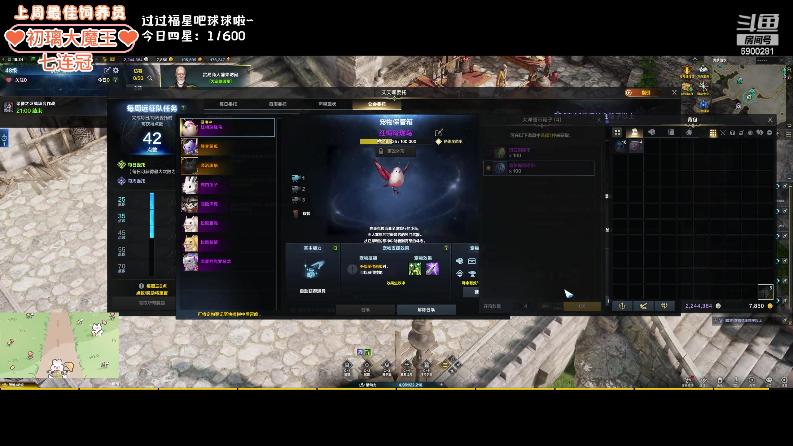 【2024-03-01 18点场】巫笑笑：wxx：感冒了话少QAQ