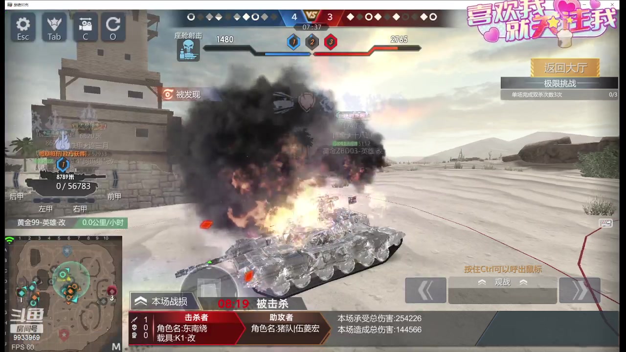 【2024-03-01 15点场】神怒布雷多：神怒布雷多的直播间