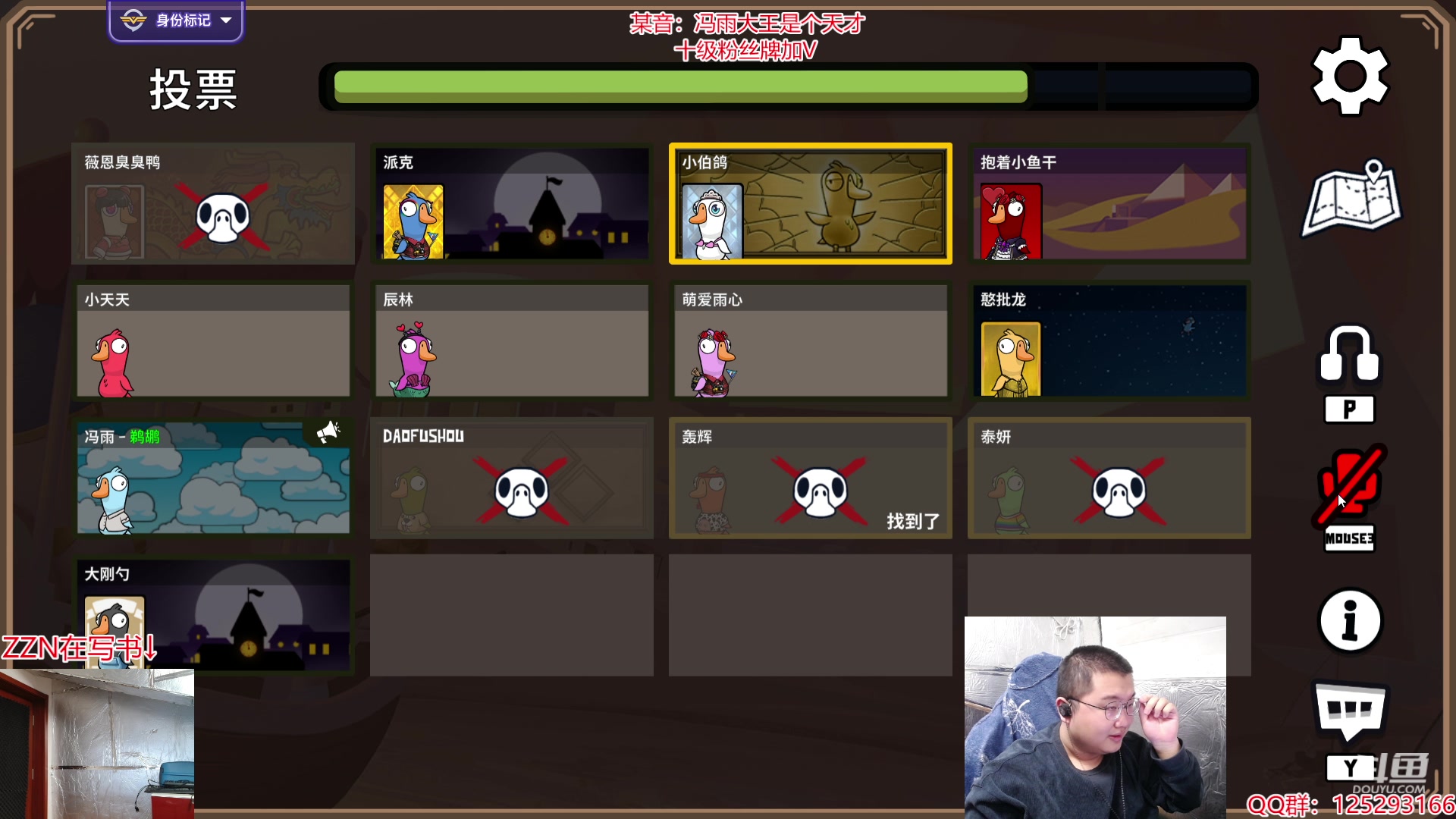 【2024-03-02 19点场】驴酱的冯雨大王：冯雨：保持理智，热爱生活！