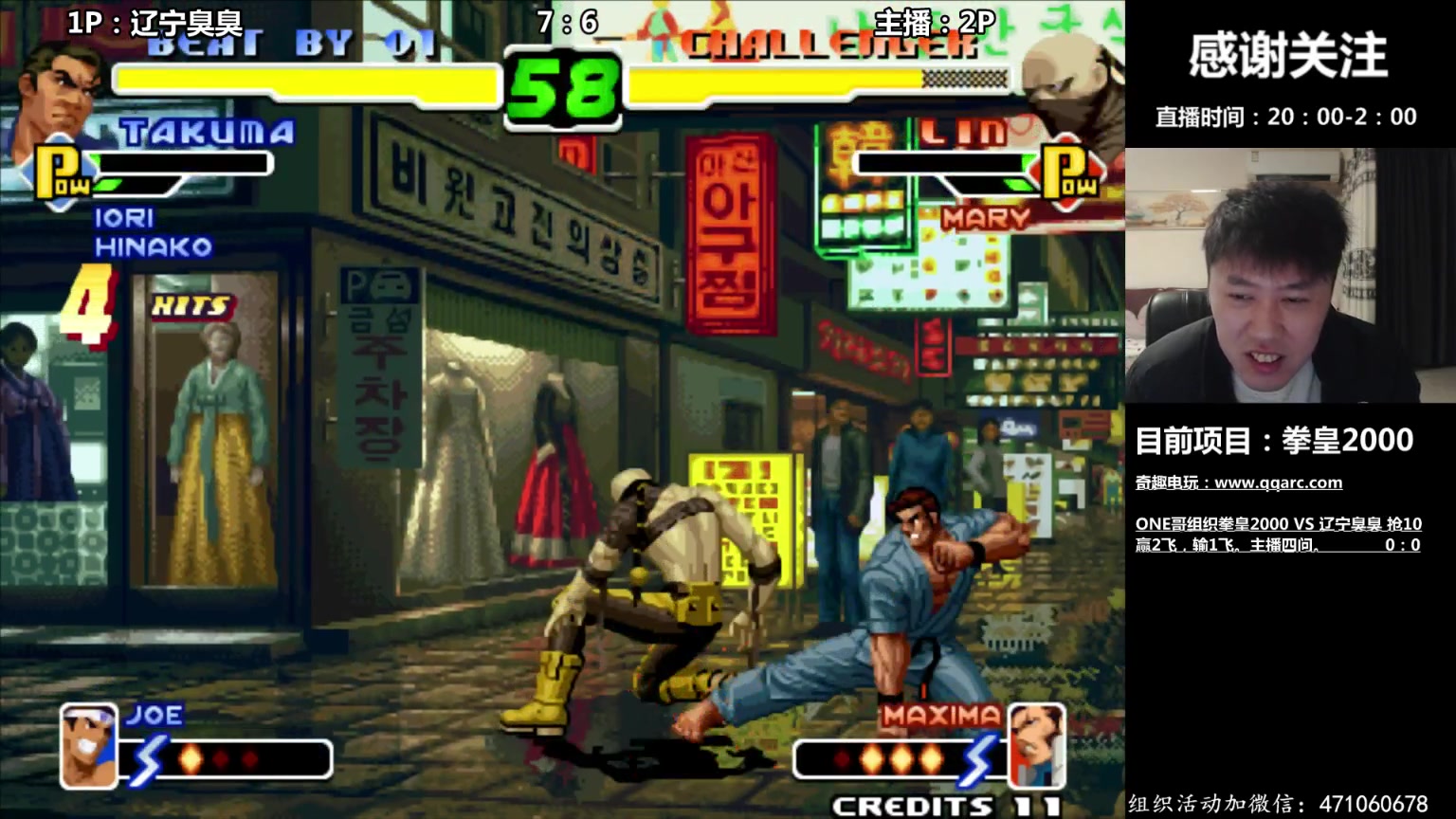 【2024-03-01 22点场】武汉吖王：吖王：大家晚上好，格斗游戏欢迎交流！！