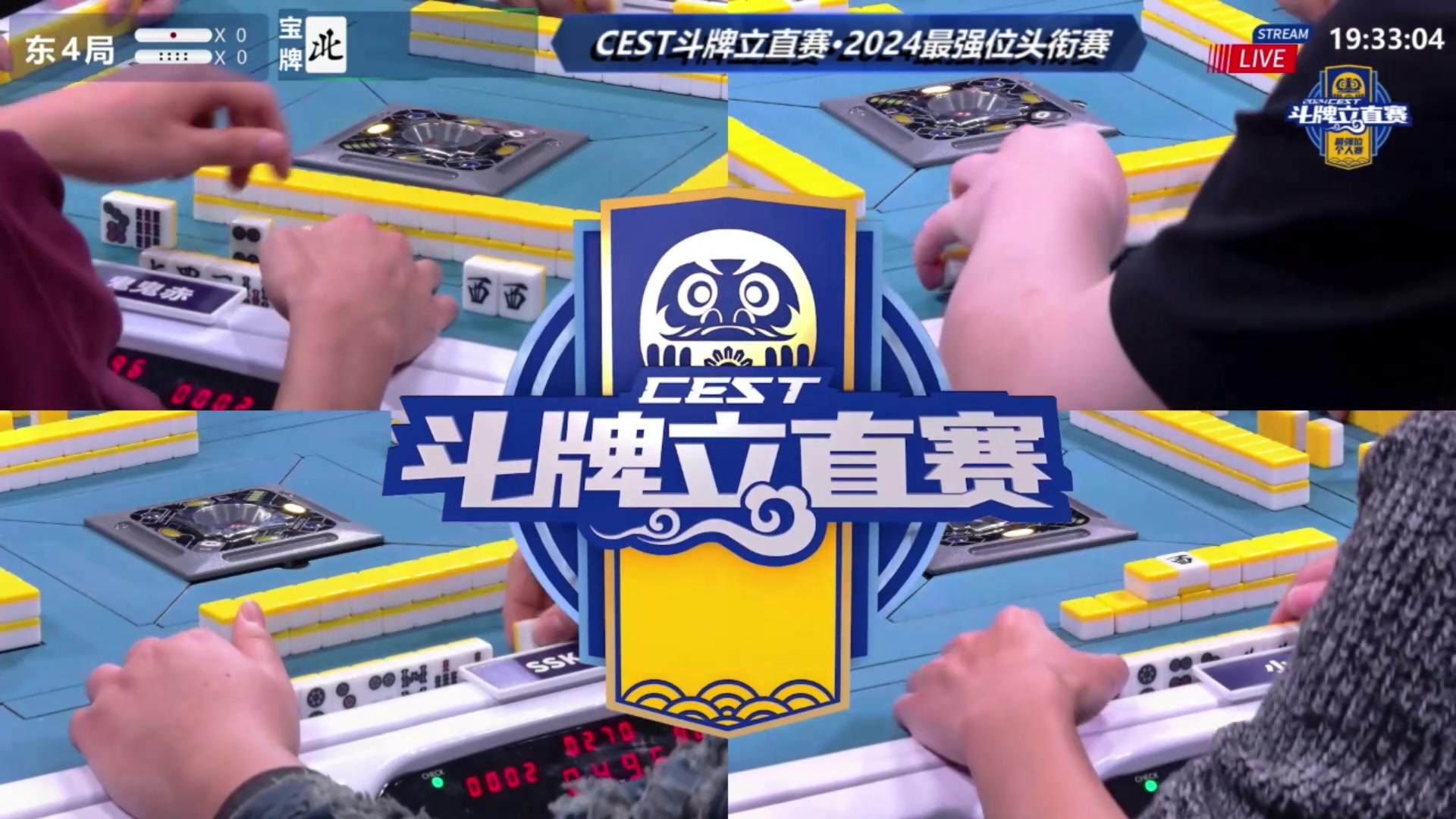 【2024-03-02 18点场】820邹倚天：周末友人，晚上7点CEST个人赛！