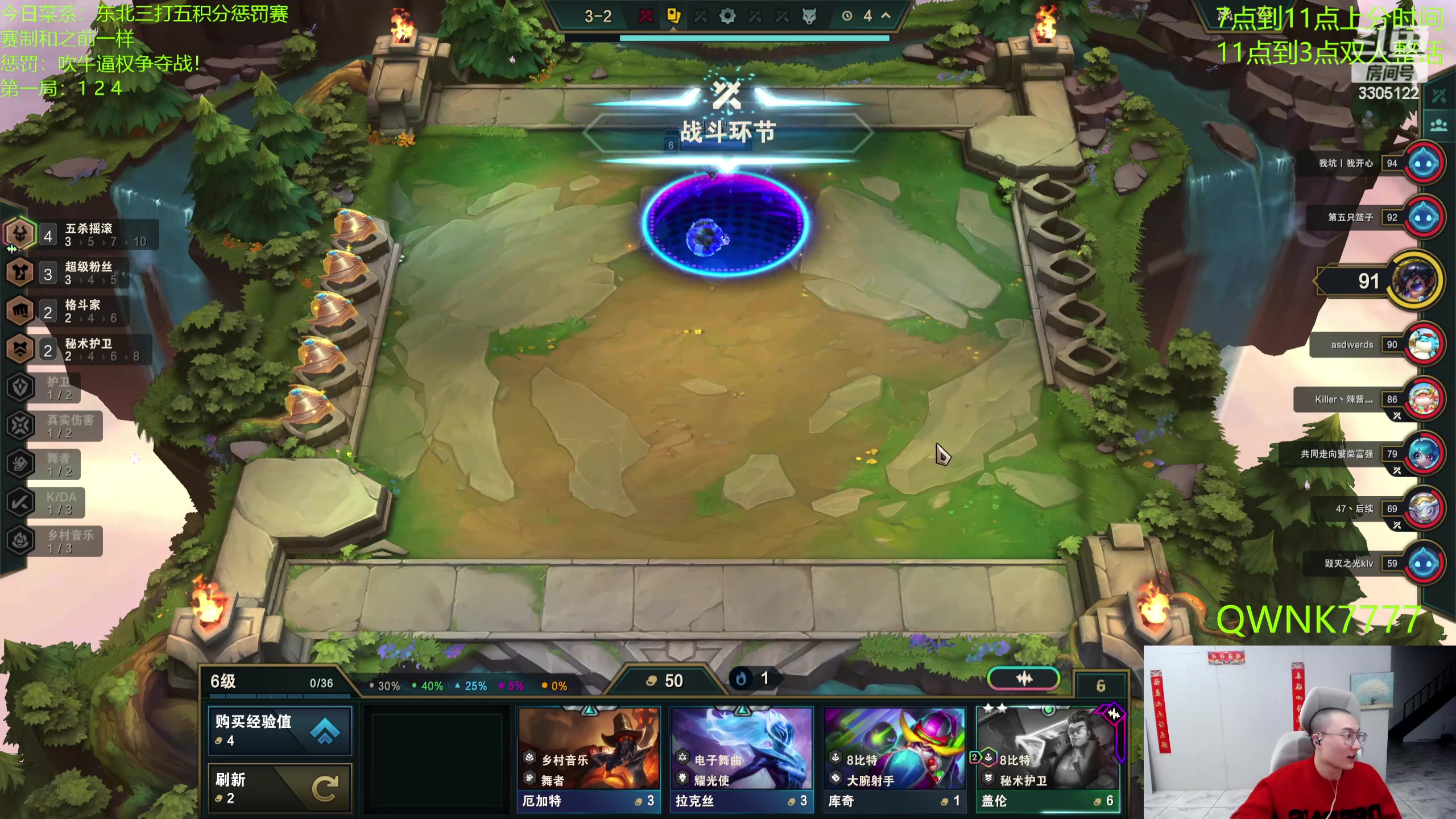 【2024-03-02 01点场】丸子头的文哥哥：这点破分全掉得了