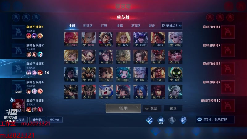 【2024-03-02 18点场】沐沐Ccccc：巅峰赛抗住压加油冲前十！