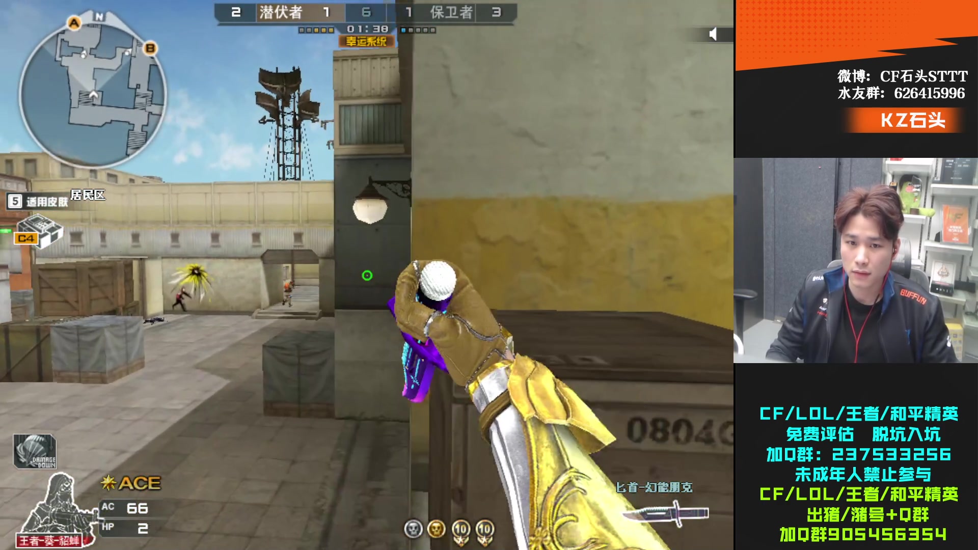 【2024-03-02 17点场】KZ石头丶：今天双倍亲密度~KZ加油！