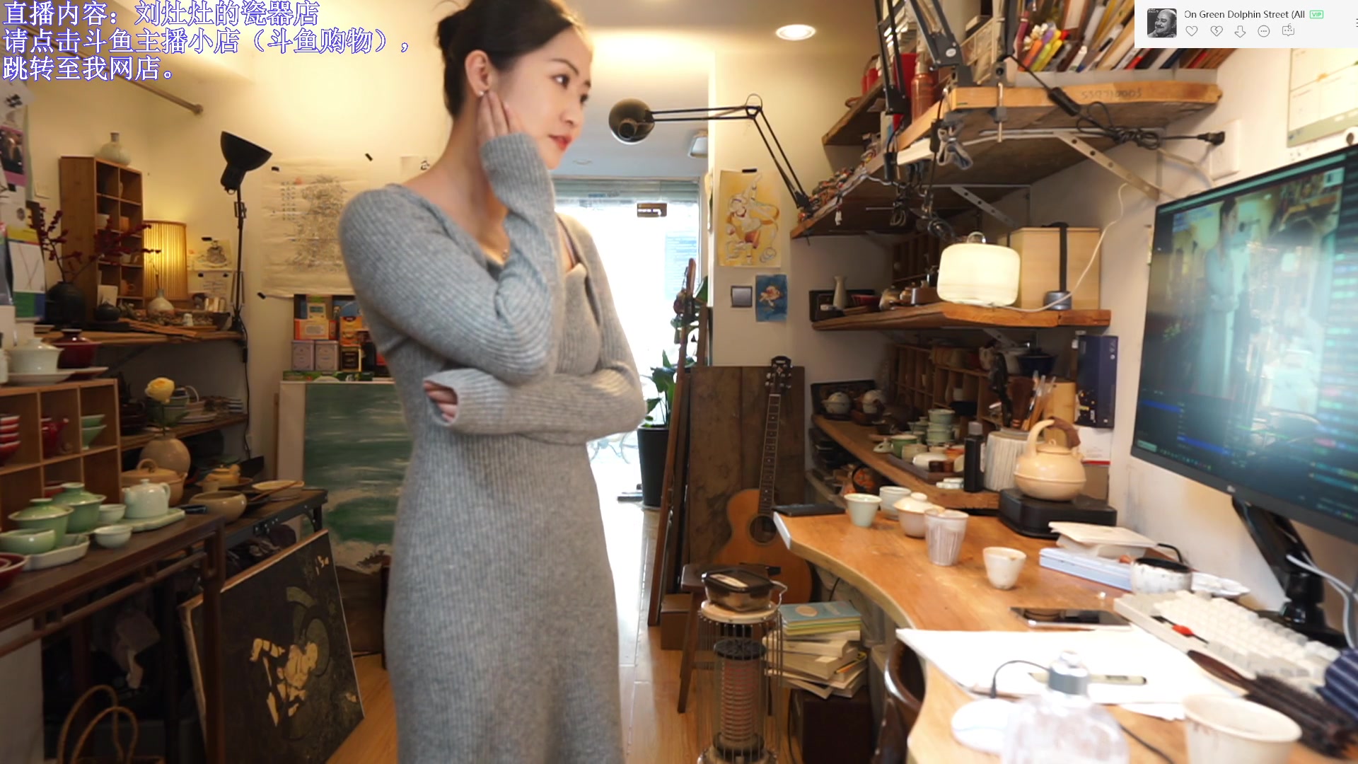 【2024-03-02 11点场】刘灶灶：双倍，刘灶灶的瓷器铺