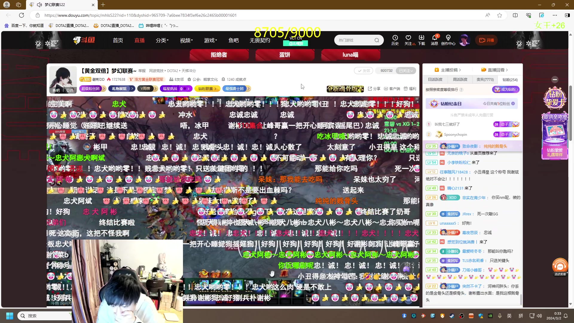 【2024-03-02 00点场】刘嘉俊Sylar1：【铁皮+1元粉丝牌】上点分！！