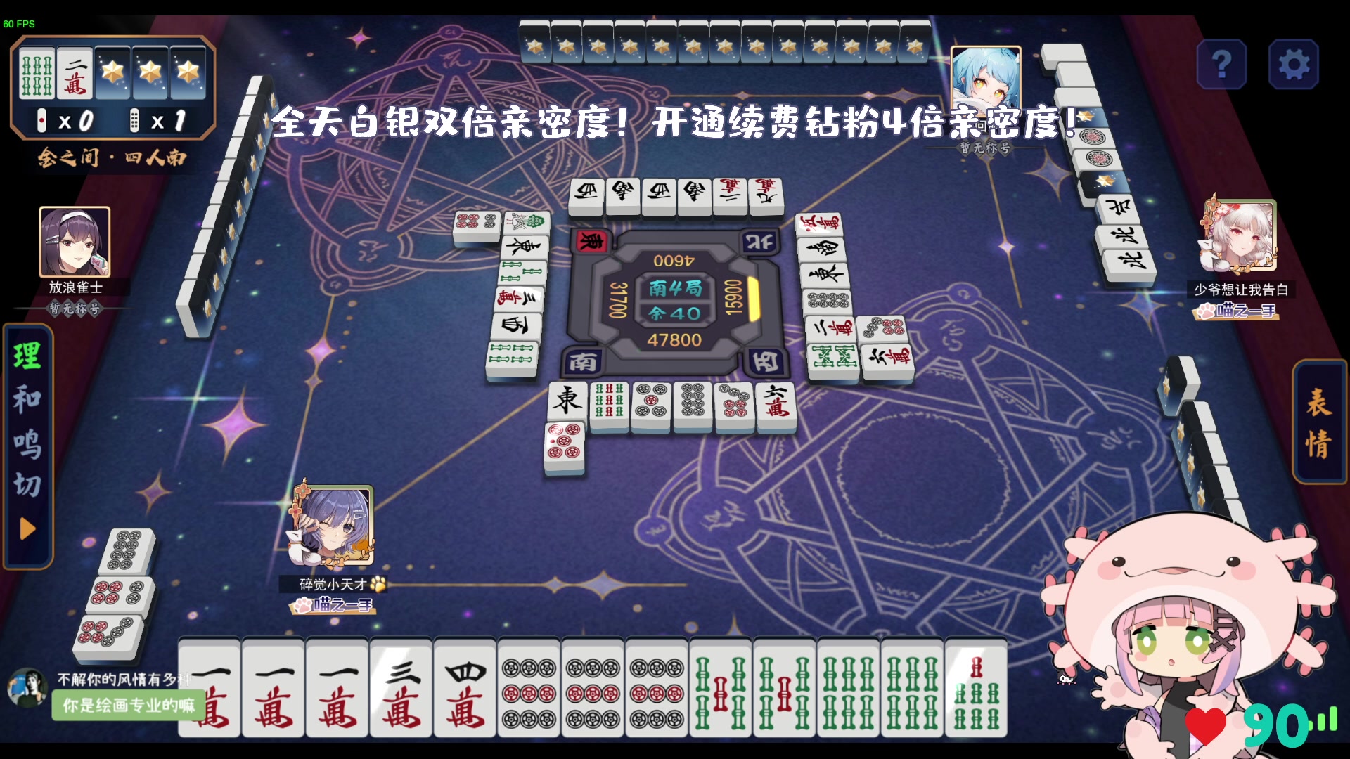 【2024-03-02 03点场】一番少侠29：【白银双倍】踏出舒适圈的第一天