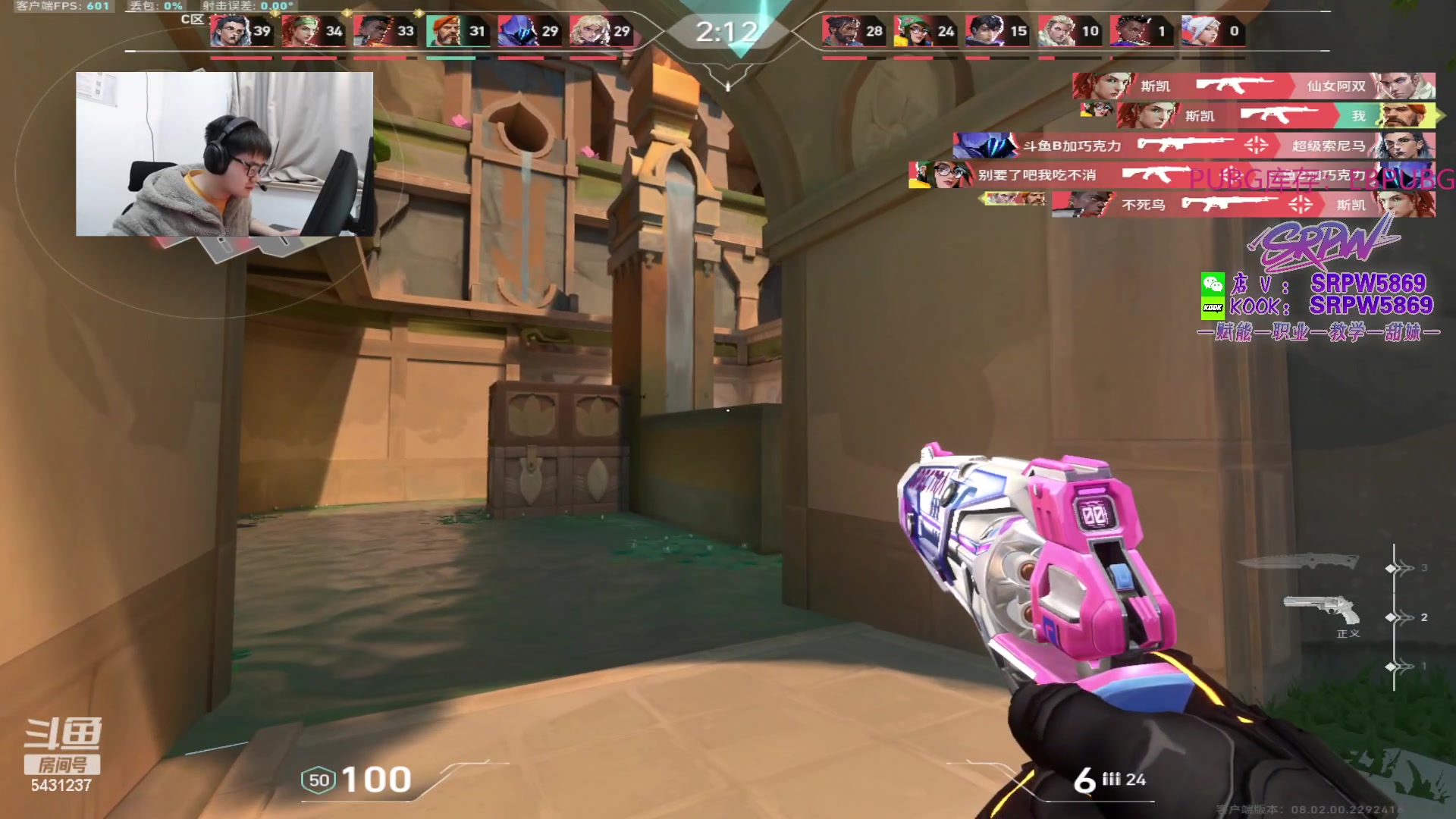 【2024-03-01 21点场】067QAQ：月入1800每天笑哈哈！