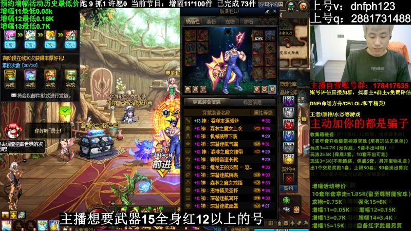 【DNF】今日不服的精彩时刻 20240302 00点场