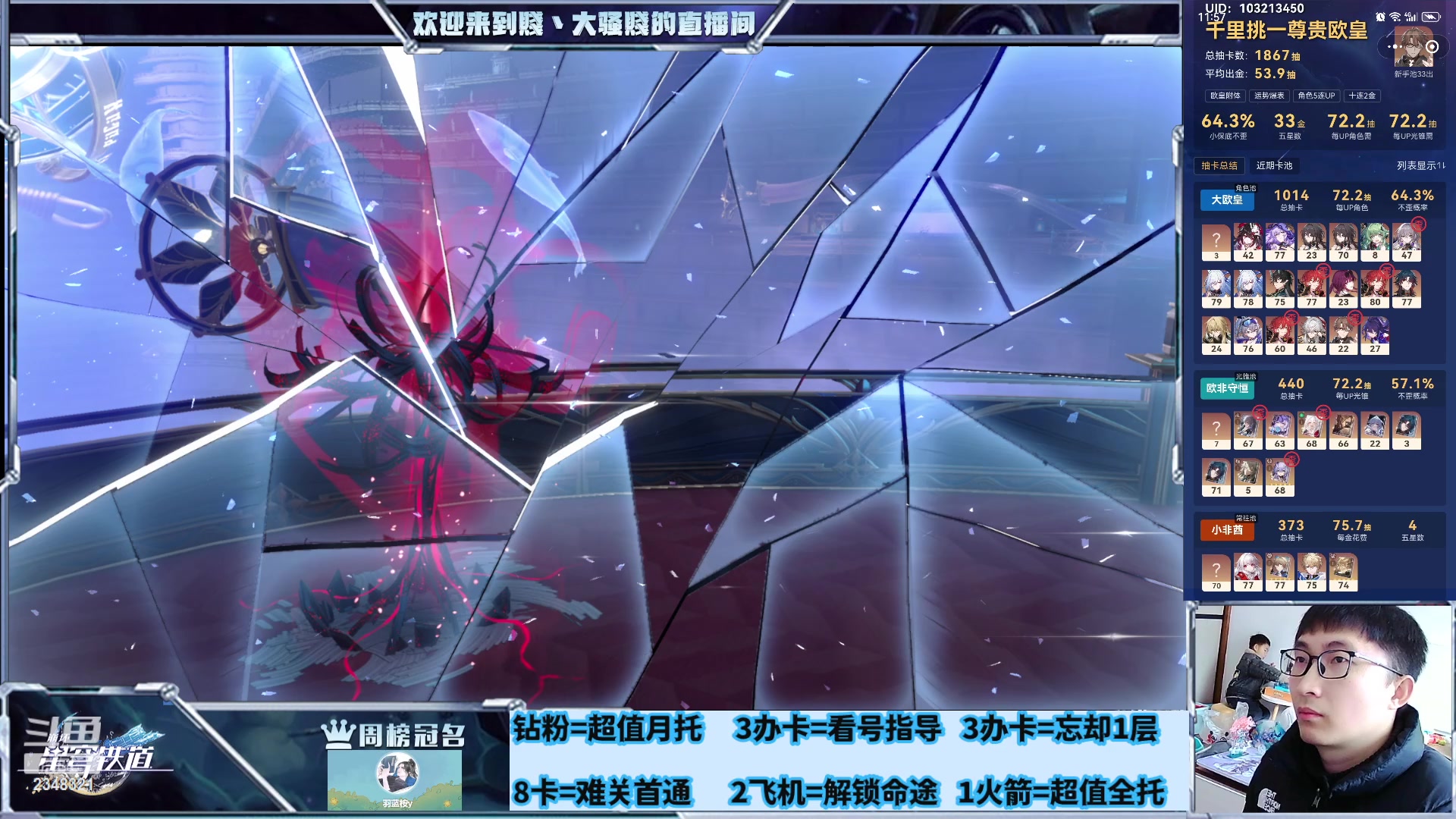 【2024-03-02 09点场】賤丶大骚賤：今晚早点播！