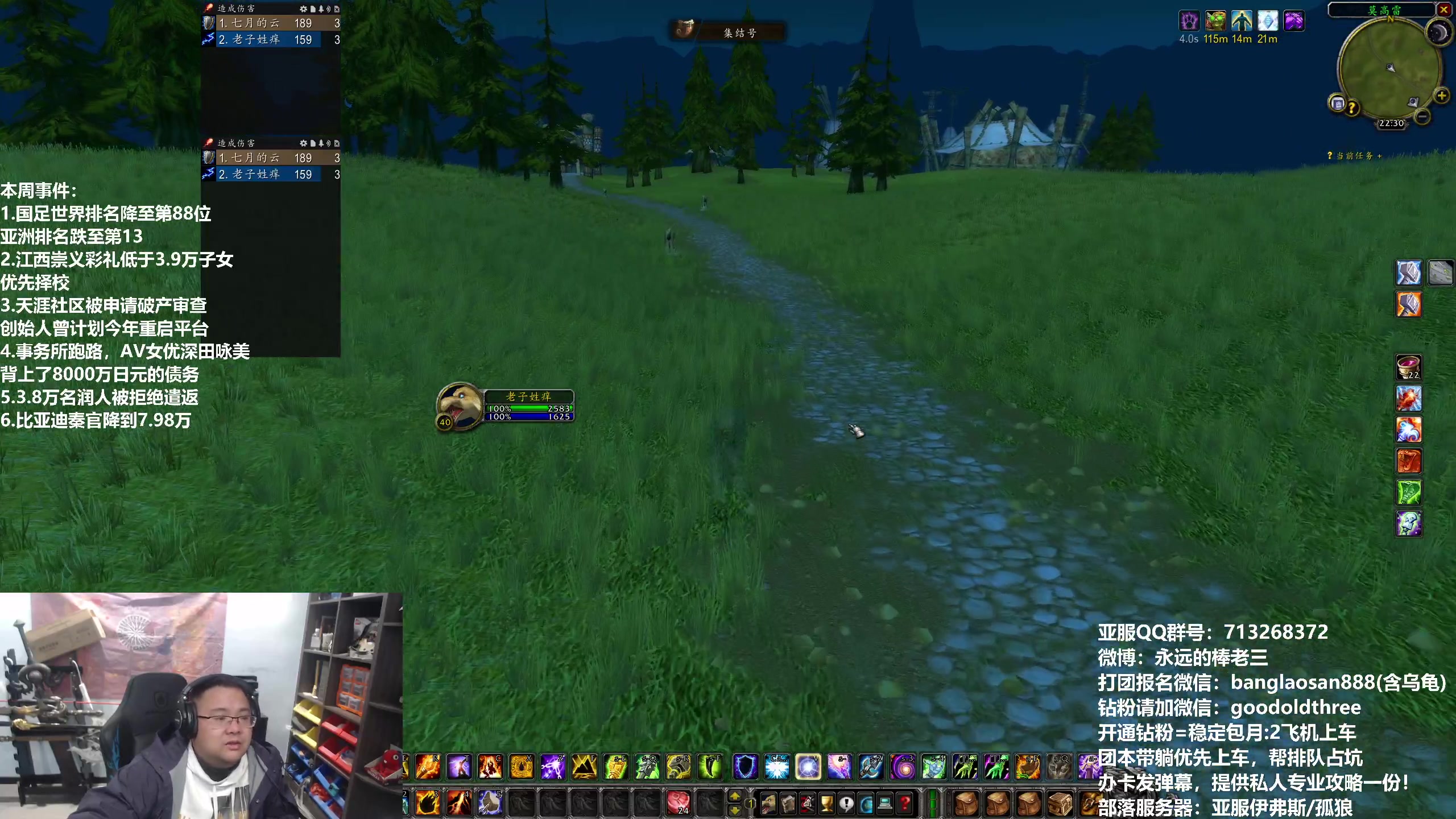 【2024-03-01 21点场】棒老三：瞎折腾，请继续~~~