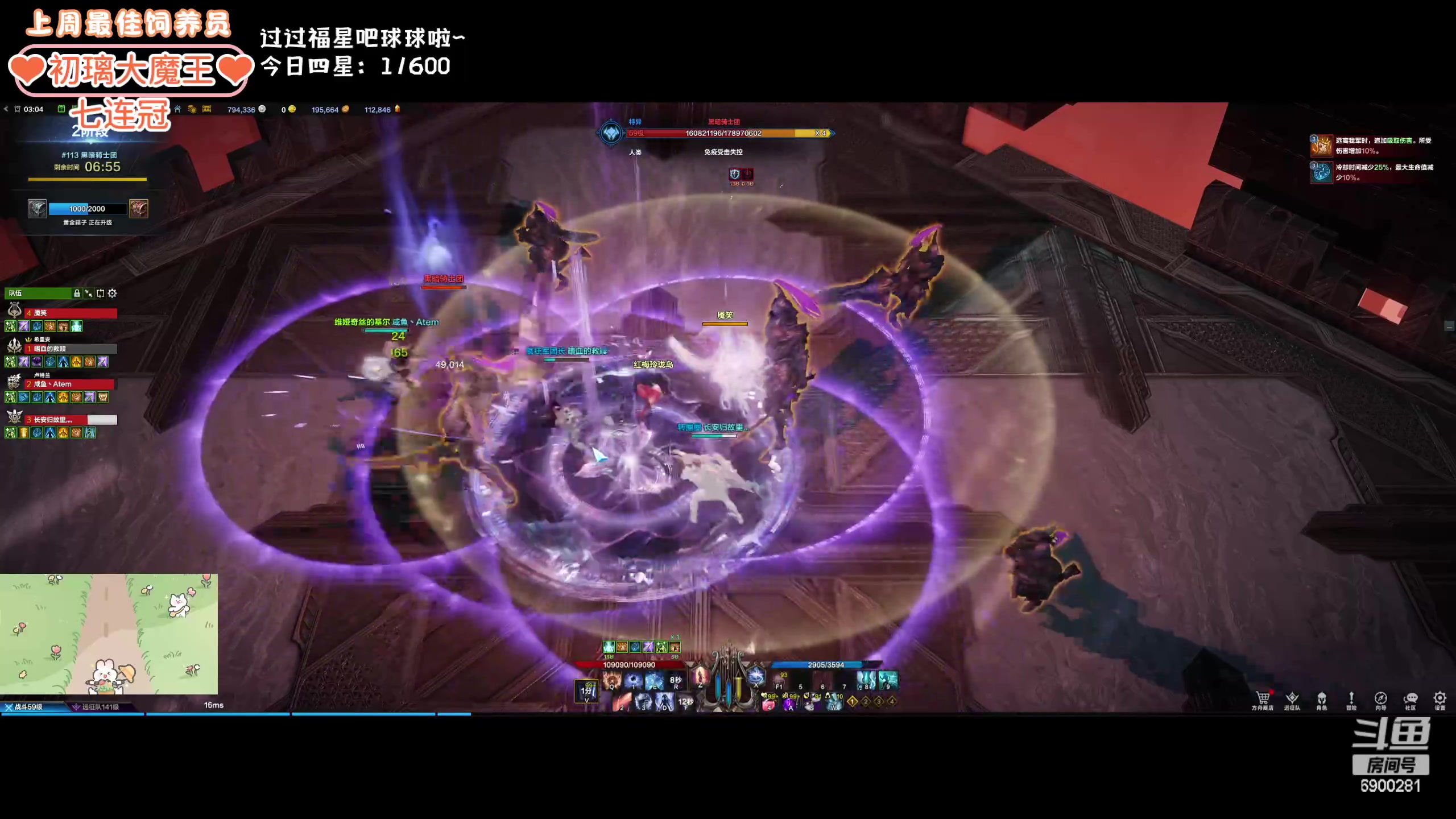 【2024-03-02 02点场】巫笑笑：wxx：感冒了话少QAQ