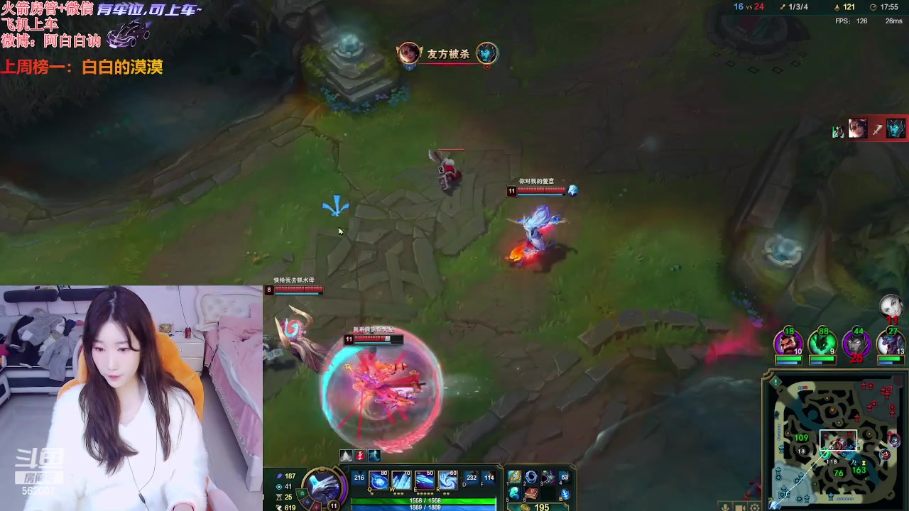 【2024-03-02 20点场】白菇凉：阿白白：电一有车位