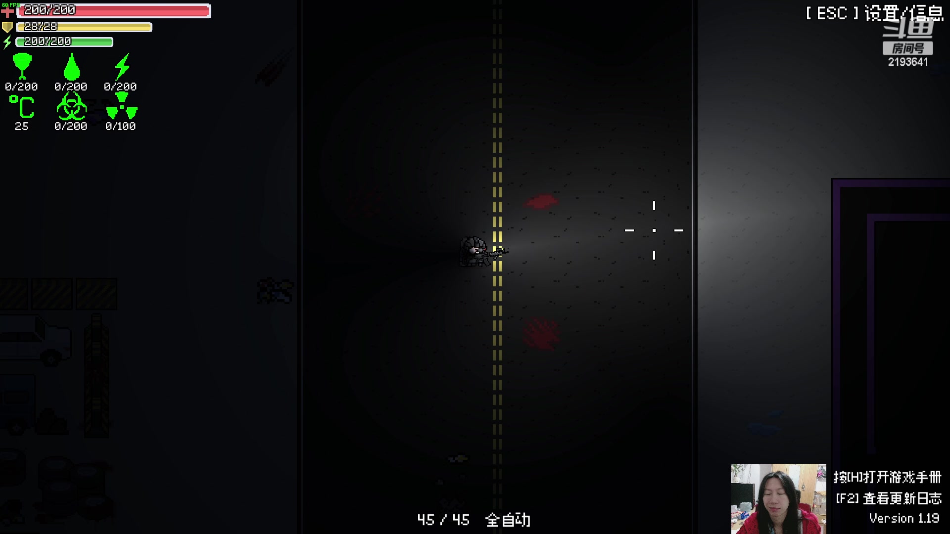 【2024-03-01 22点场】黑麦whisky丶：游戏名：夜袭者 Night Raider