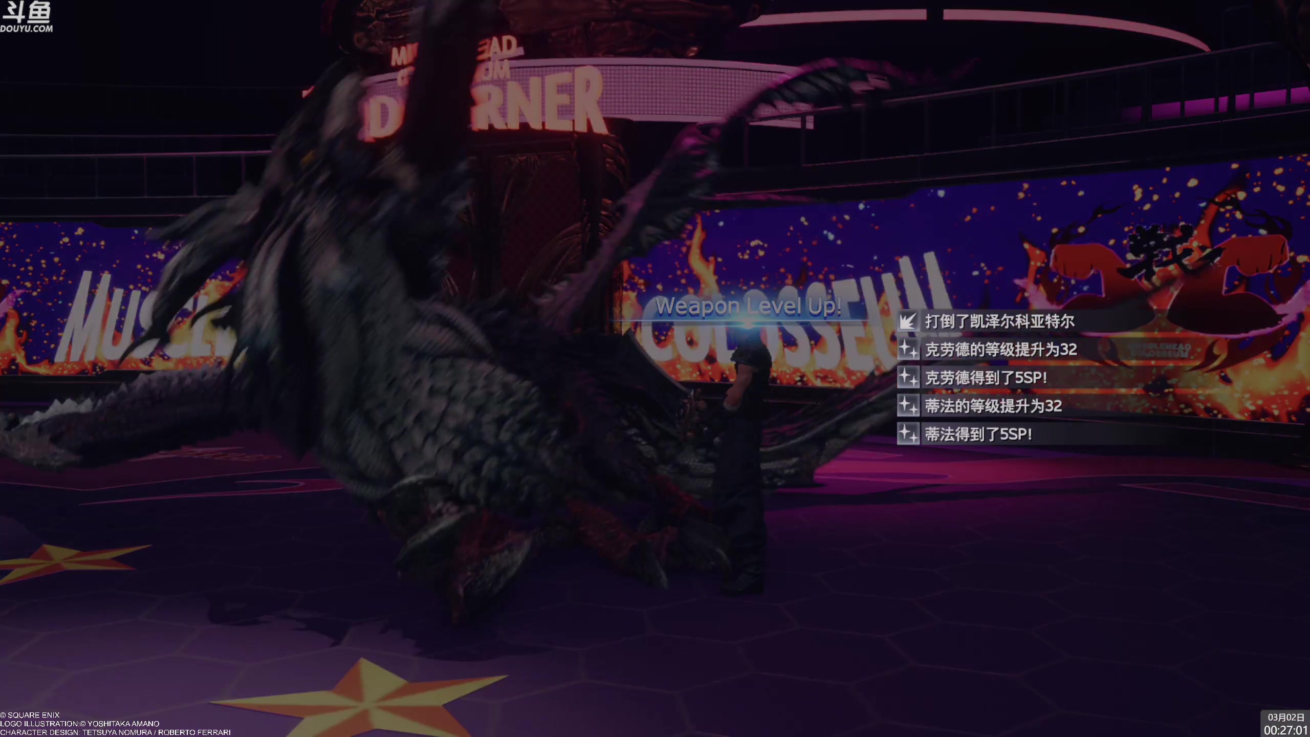 【2024-03-02 00点场】神隐的直播间：神隐：最终幻想7重生 白金计划Day2