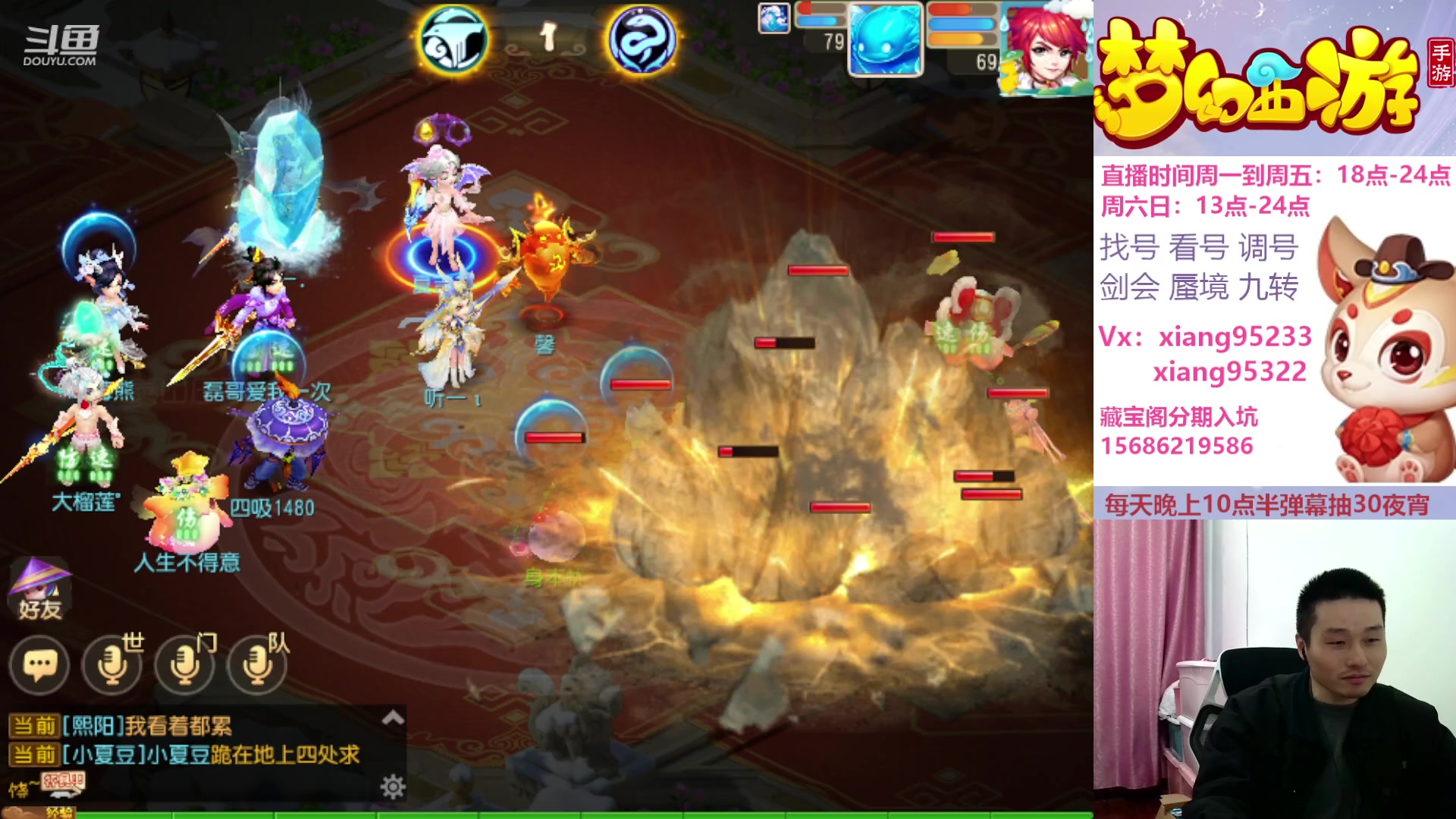 【2024-03-01 21点场】项95：永不摆烂的项前冲