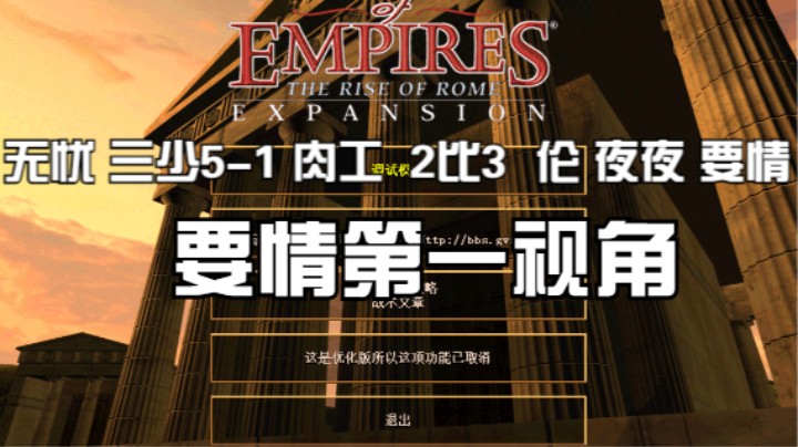 无忧 三少5-1 肉工  2比3  伦 夜夜 要情（要情第一视角）