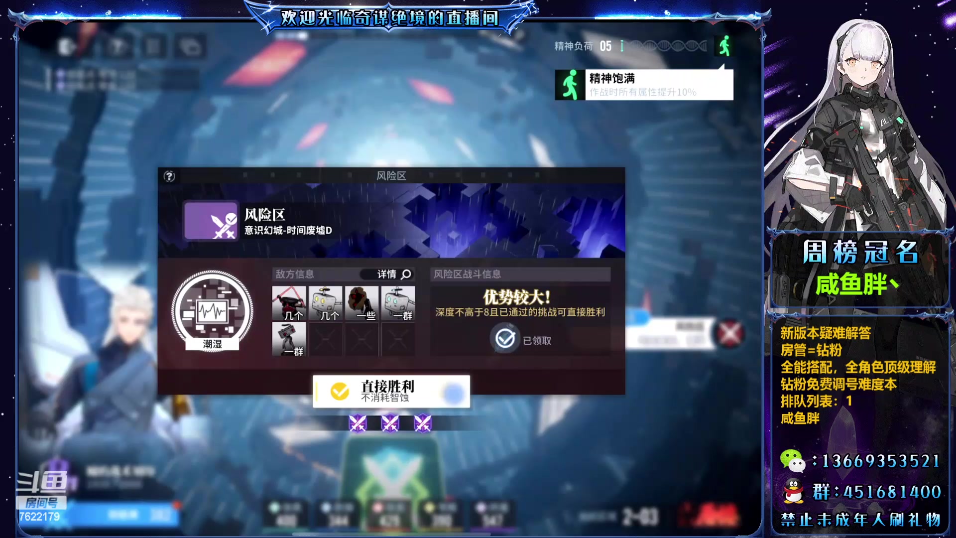 【2024-03-02 09点场】奇谋绝境：【奇谋】全游测评导师，有问必答！