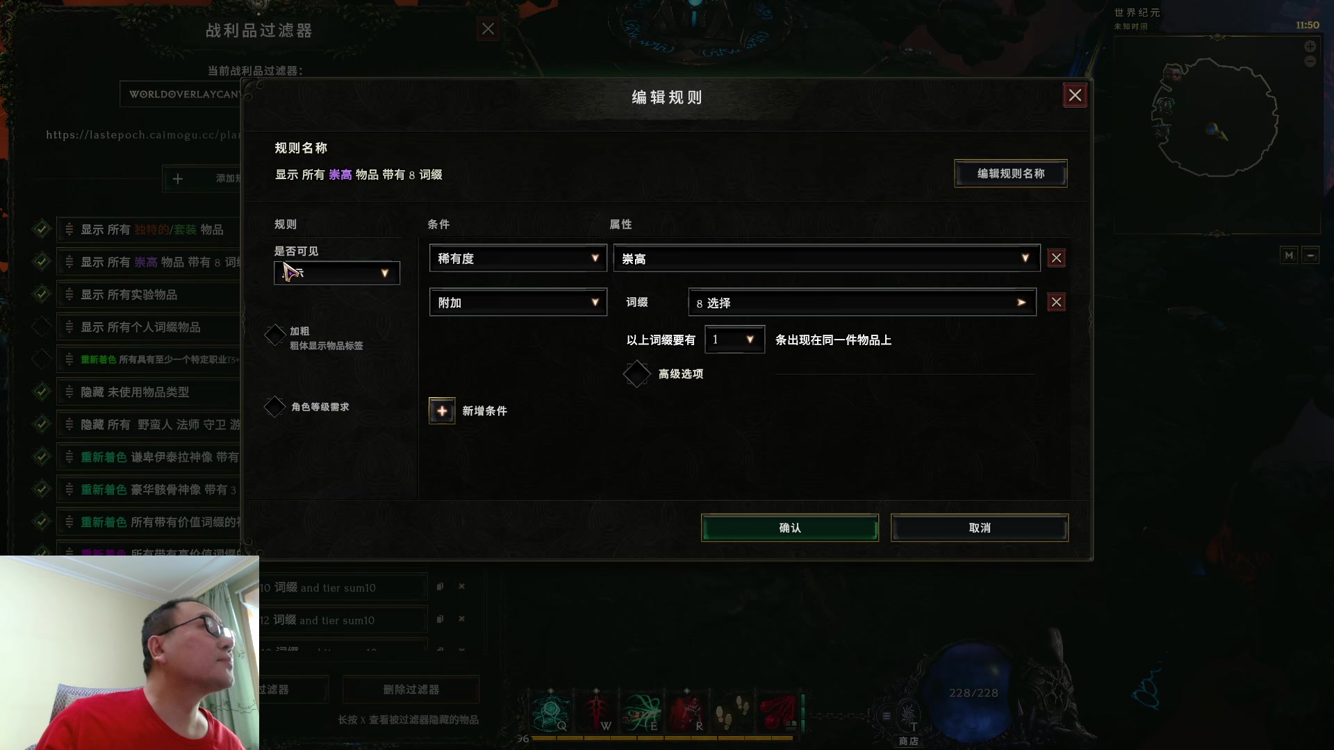 【2024-03-02 11点场】英雄吕布：最后纪元 术士 开荒出 4空勺子了