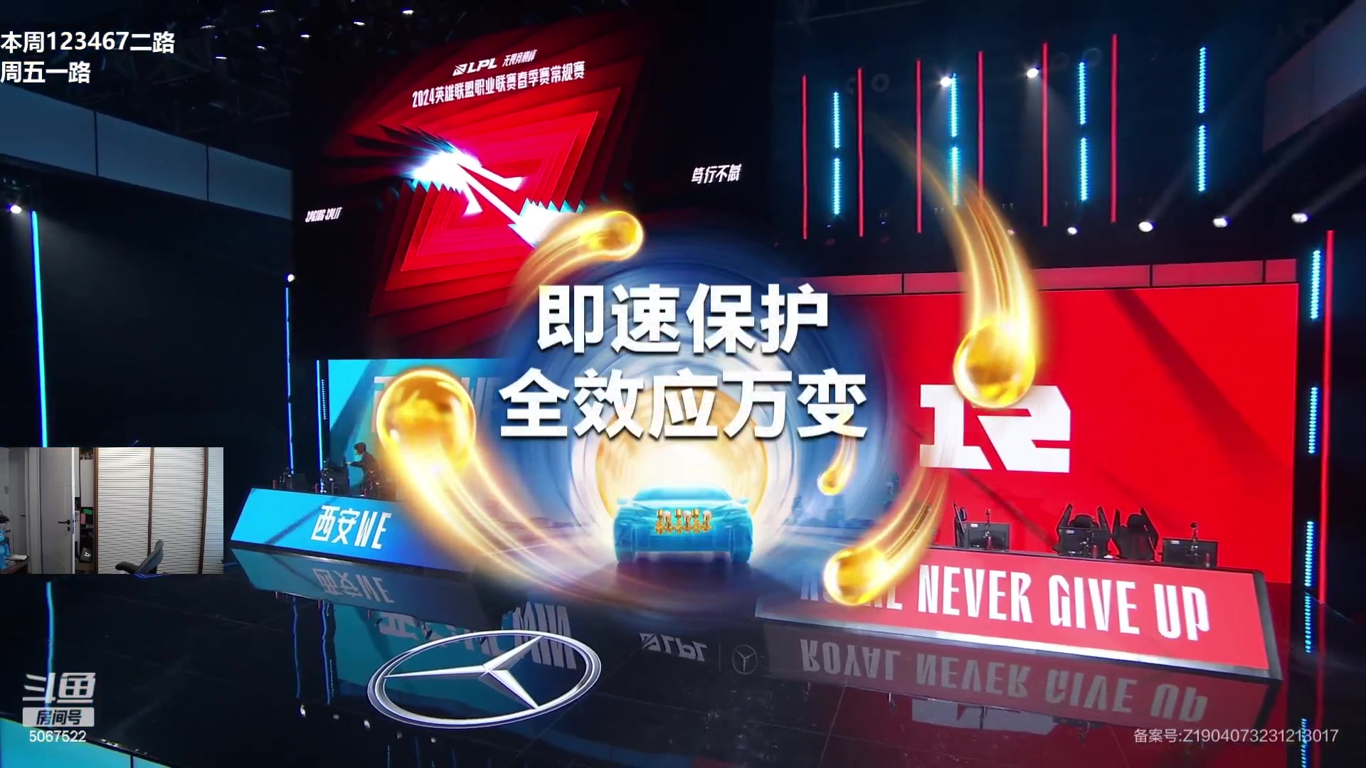 【2024-03-02 15点场】解说米勒：解说米勒：春季赛二路