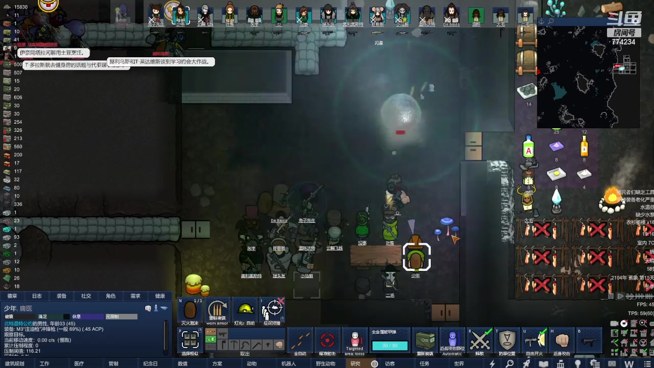 【2024-03-01 18点场】谎言言0V0：言：细节决定成败