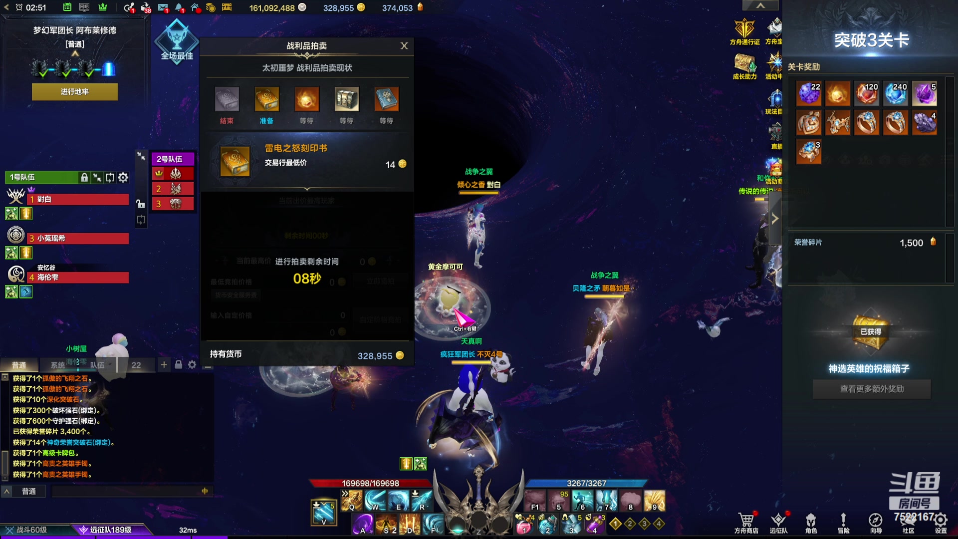 【2024-03-02 02点场】螃蟹Sam：【螃蟹】8个1580的日常