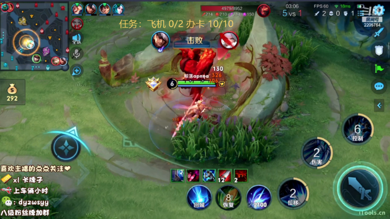 我在斗鱼看赵猥琐丶赵云导师直播王者荣耀