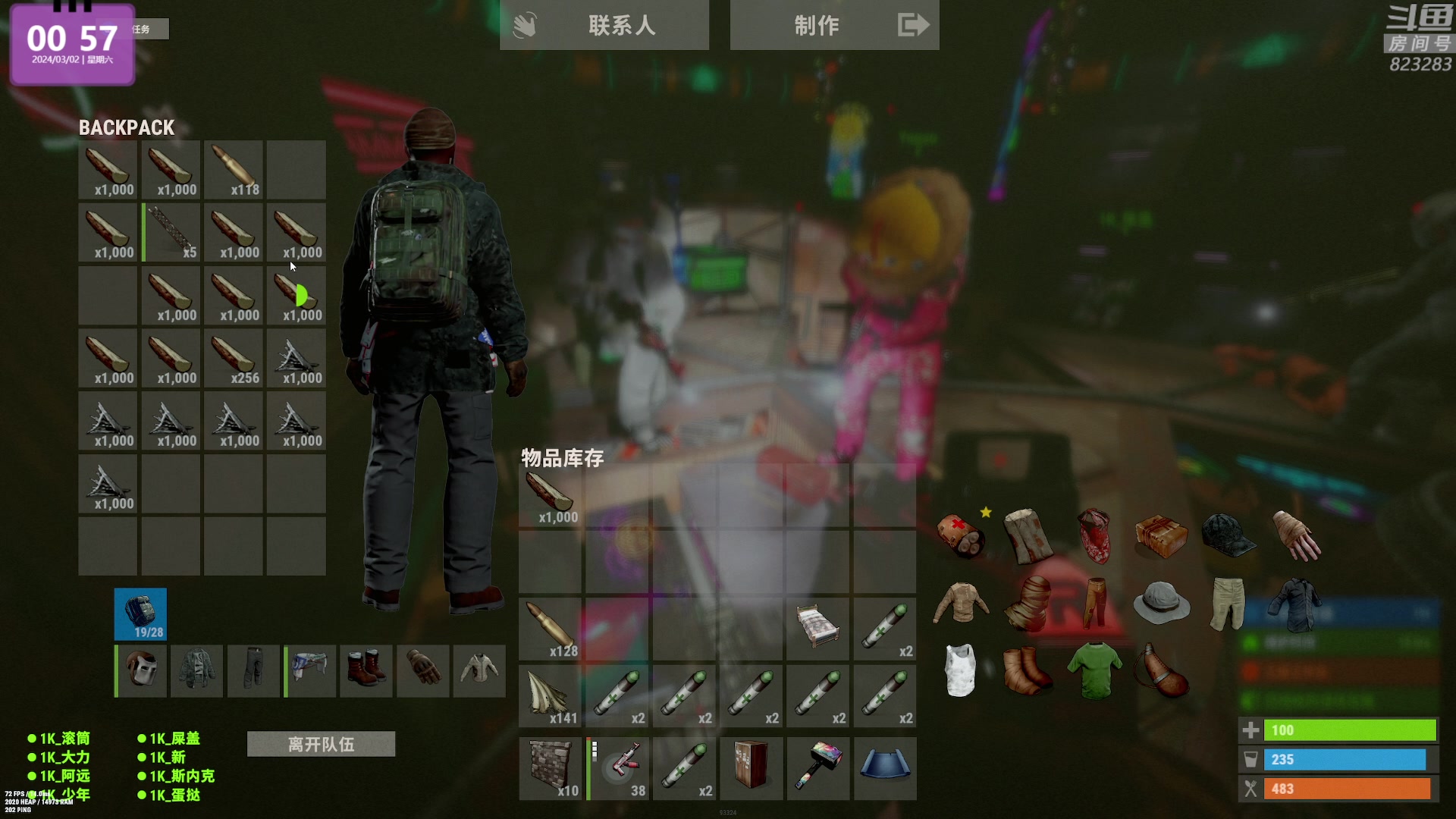 【2024-03-02 00点场】1K黄辉冯：黄辉冯：最好玩的生存游戏~