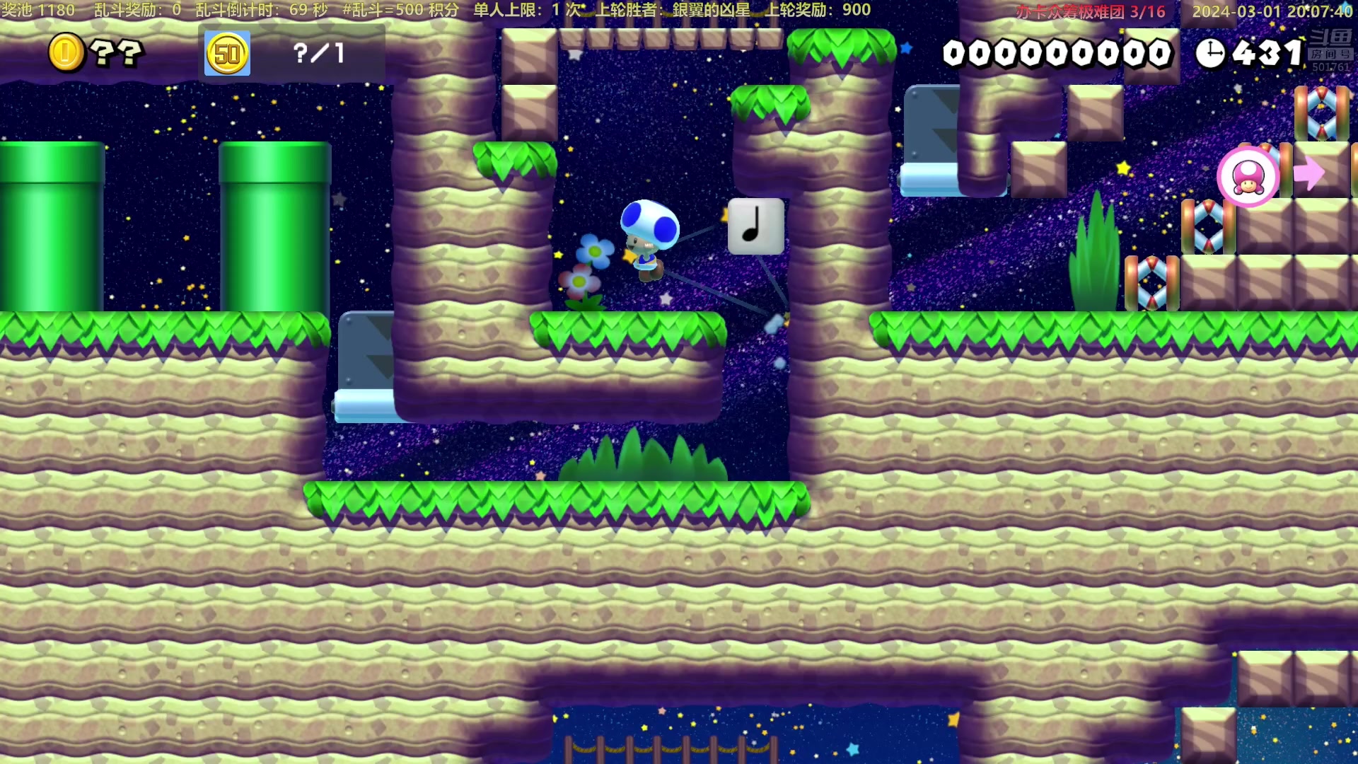 【2024-03-01 19点场】白白的胖胖呀：⭐️双倍亲密度⭐️