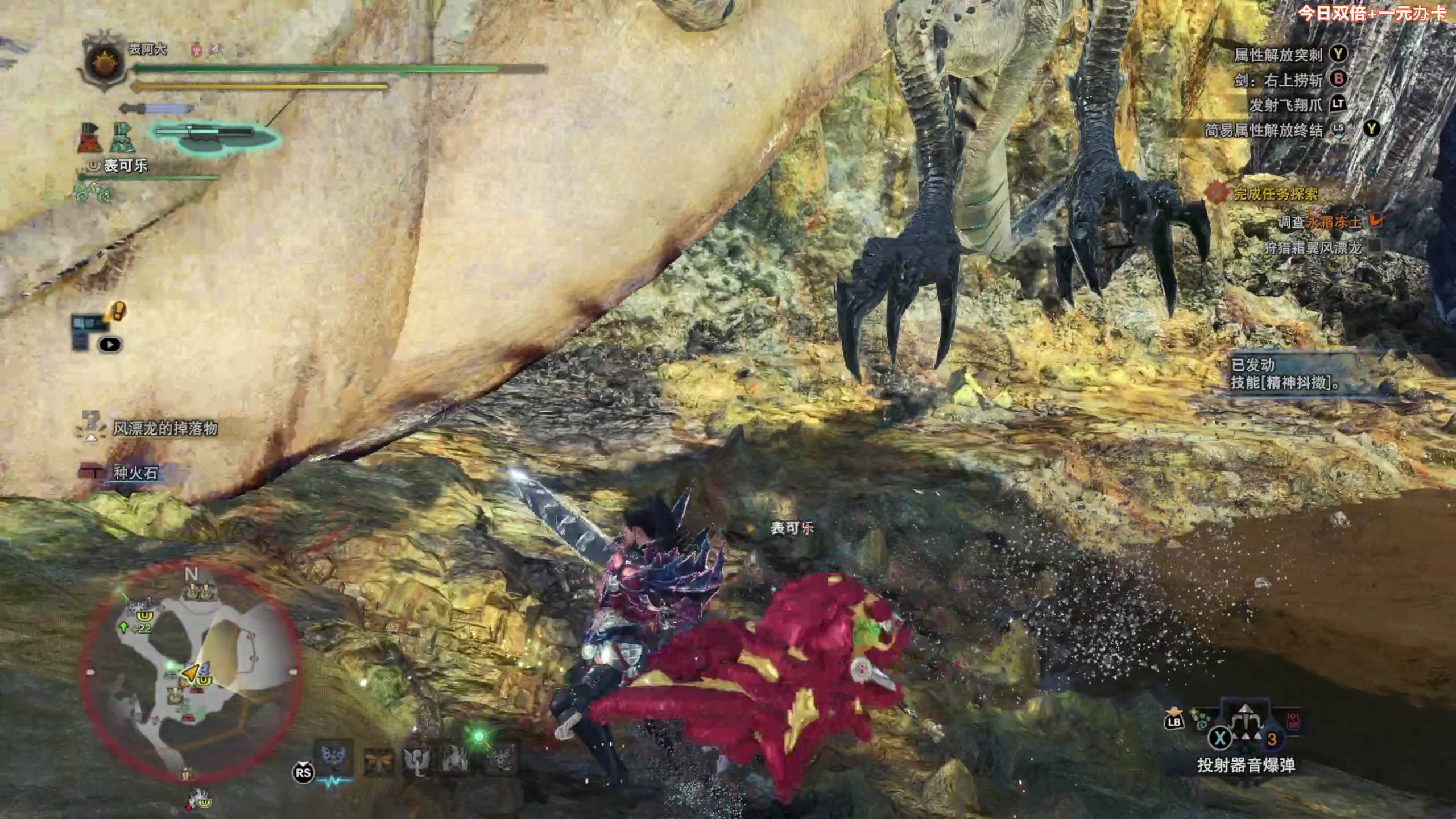 【2024-03-02 14点场】尐表哥：老表：玩着呢！