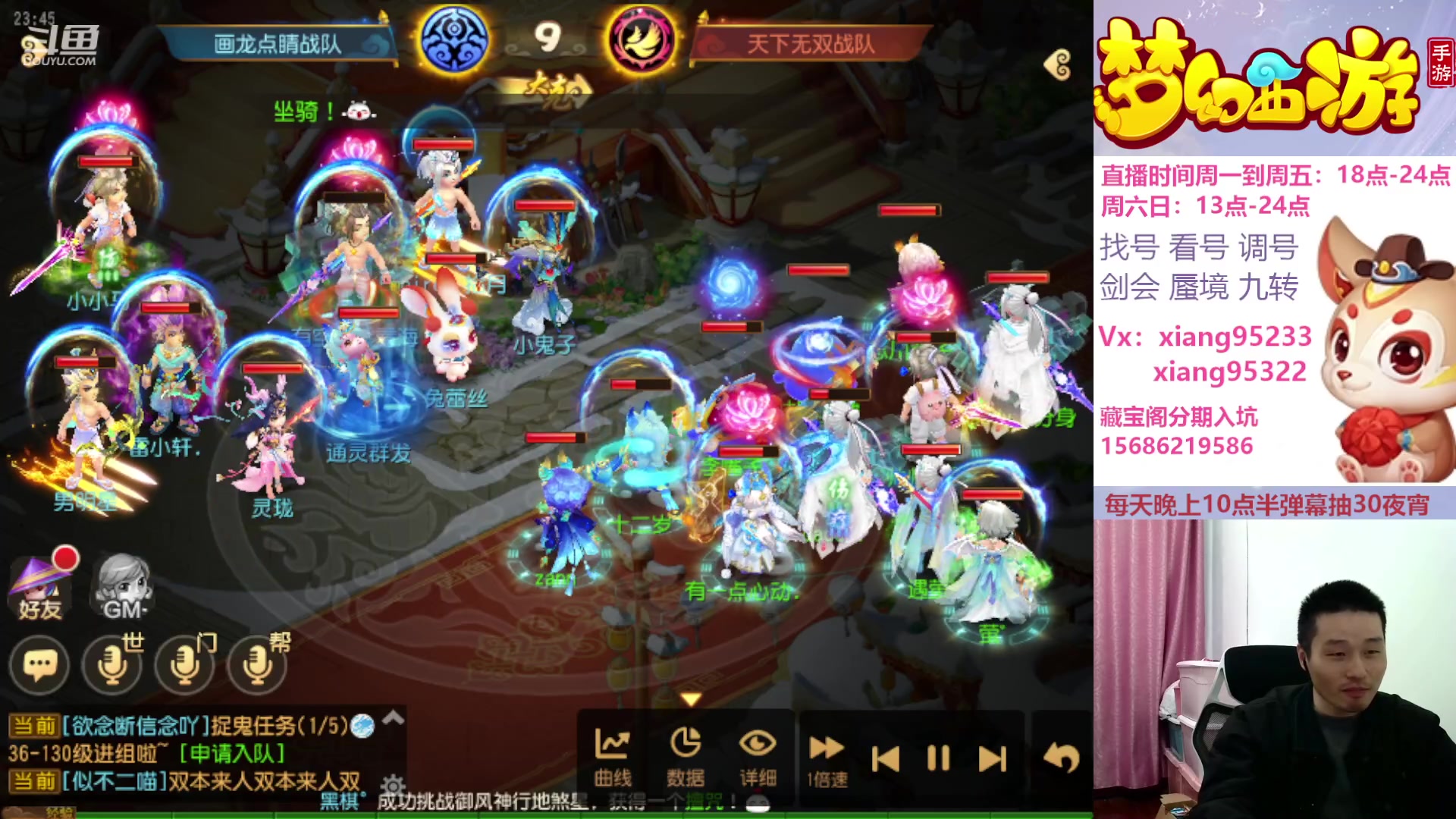 【2024-03-01 23点场】项95：永不摆烂的项前冲