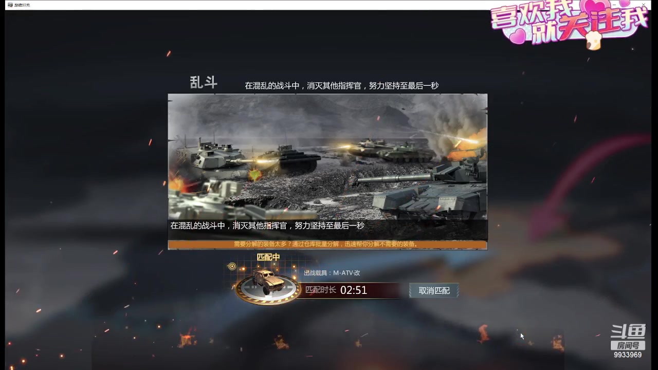 【2024-02-29 20点场】神怒布雷多：神怒布雷多的直播间