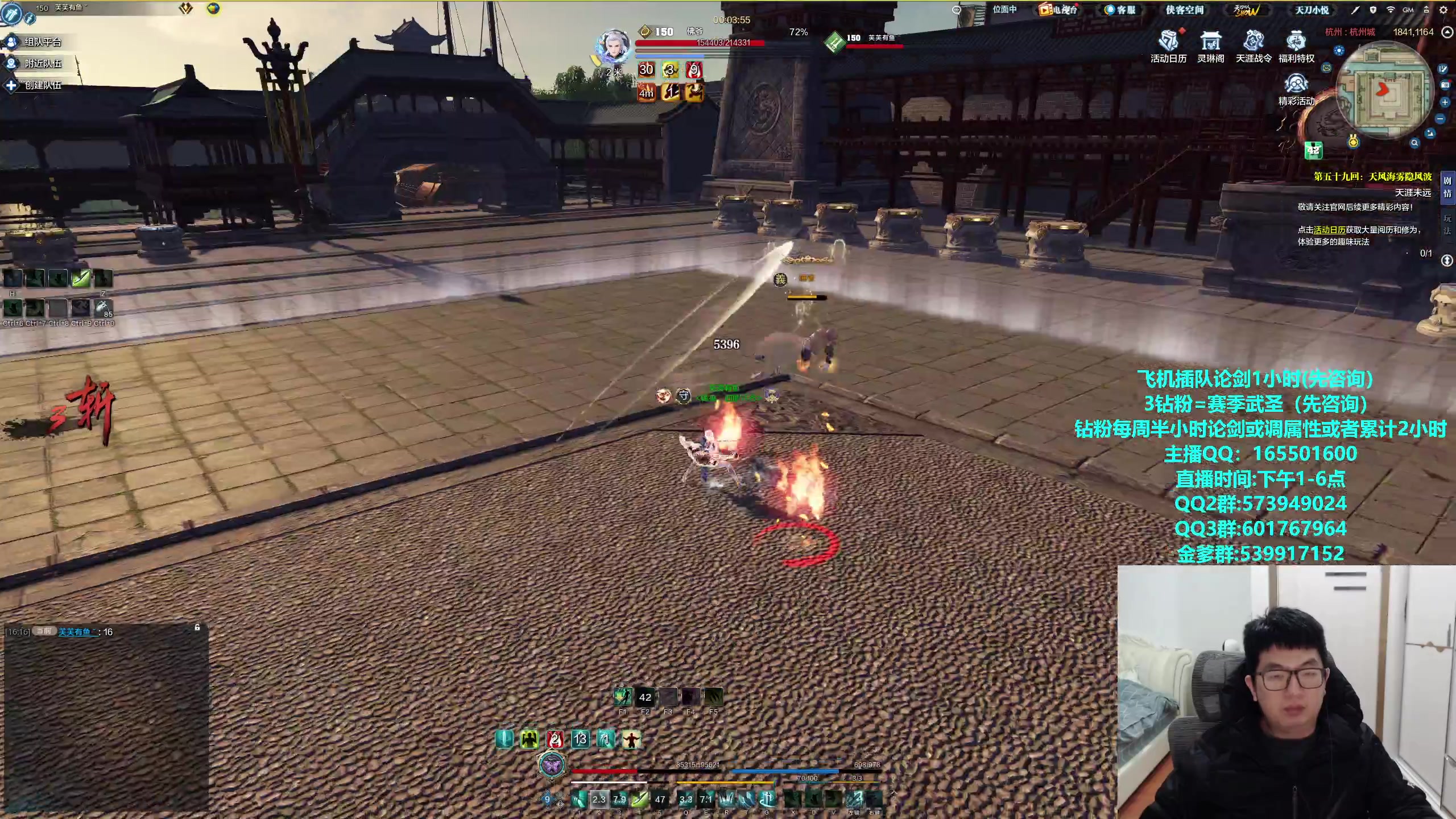 【2024-03-01 16点场】挽词丶清风：新赛季全职业论剑,飞机可插队！