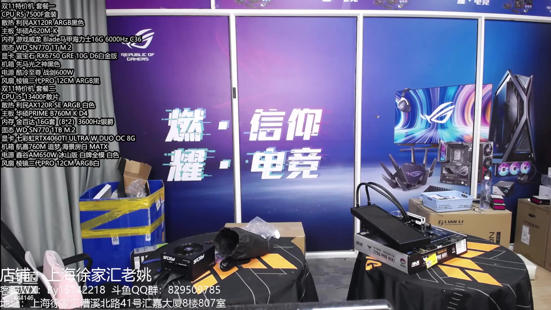 【2024-03-02 17点场】上海老姚：2024 新年快乐!!