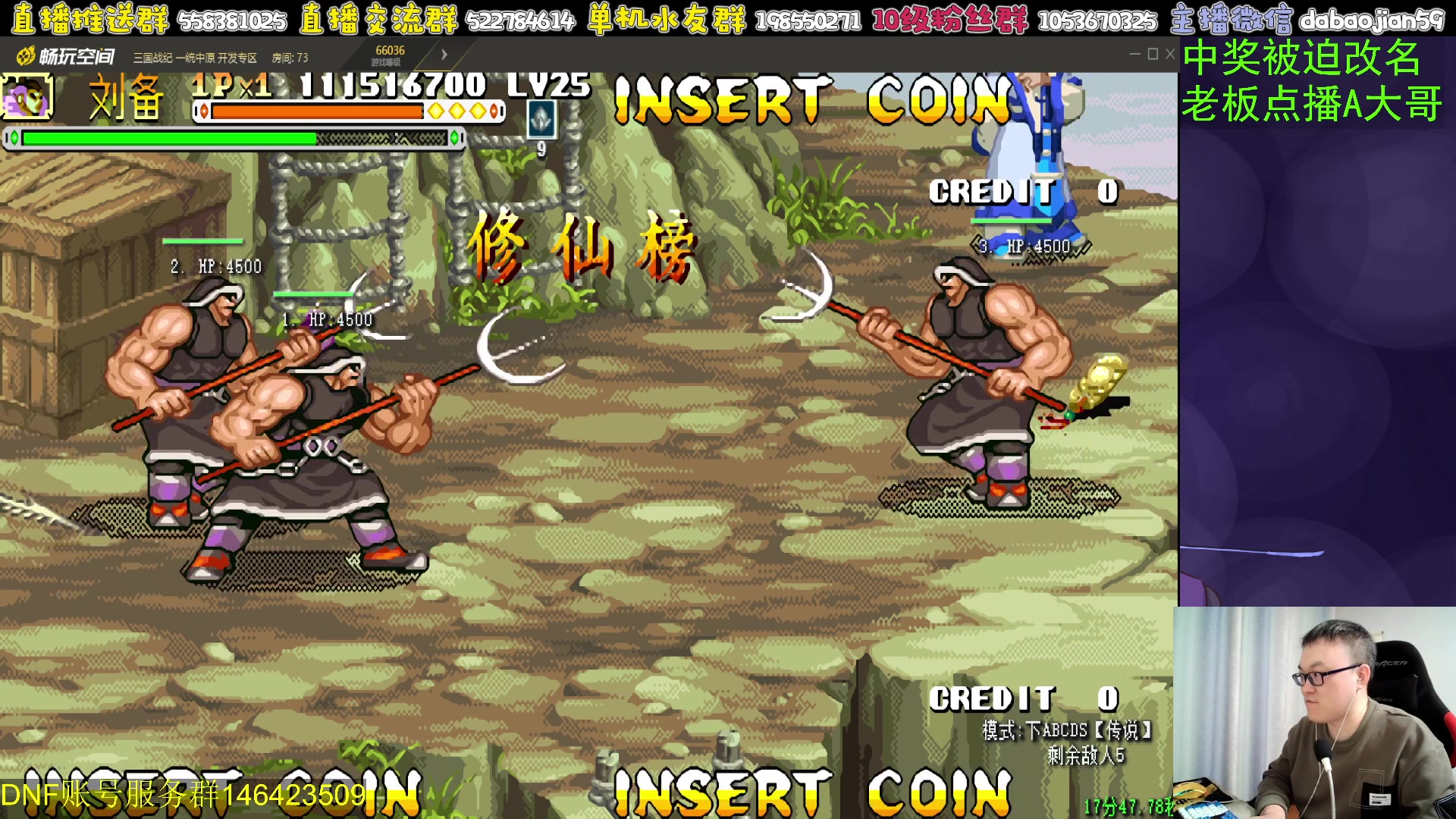 【2024-03-02 01点场】武神59：今天的猪蹄开始了！！！！！！！