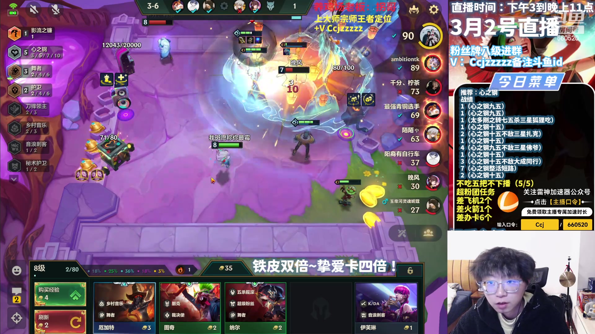 【2024-03-02 22点场】不太嘻哈的Ccj：只玩心之钢九五十五！！！